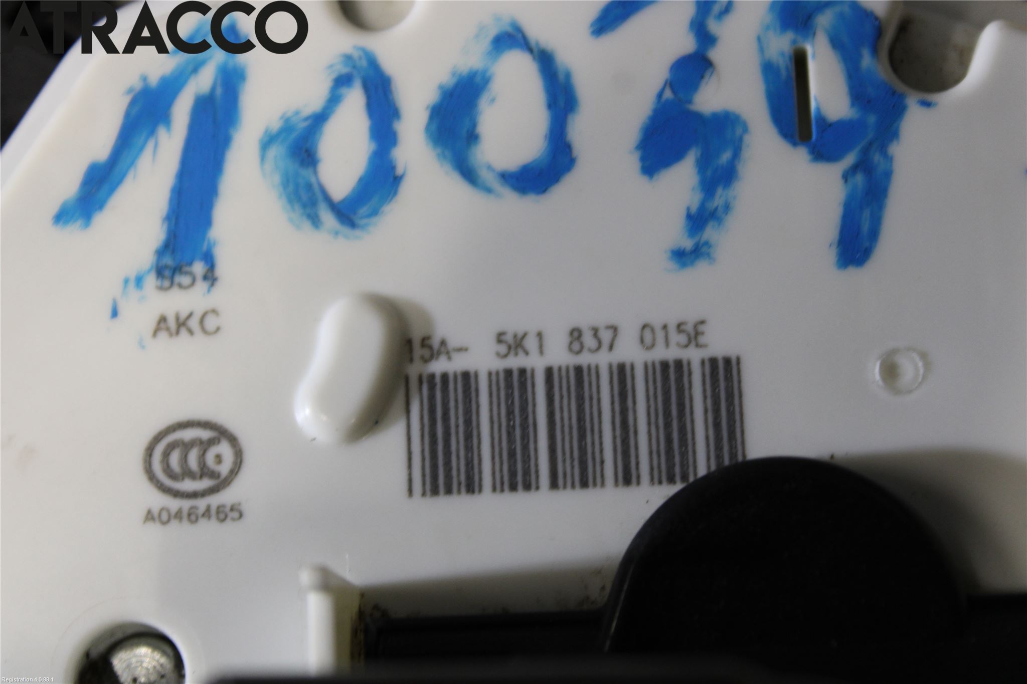 Volkswagen VW POLO 10-17 Dørlås - Låsekasse