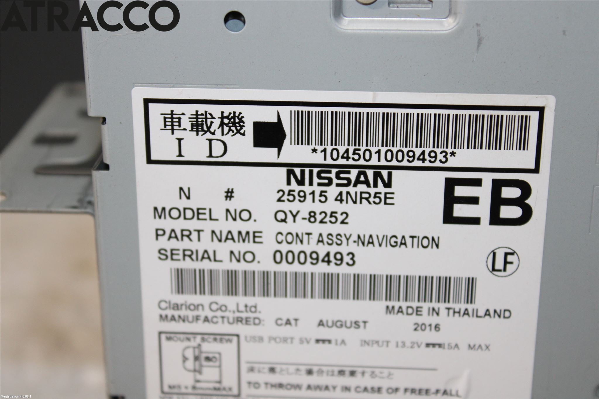 Nissan LEAF 11-17 Stereo Radio