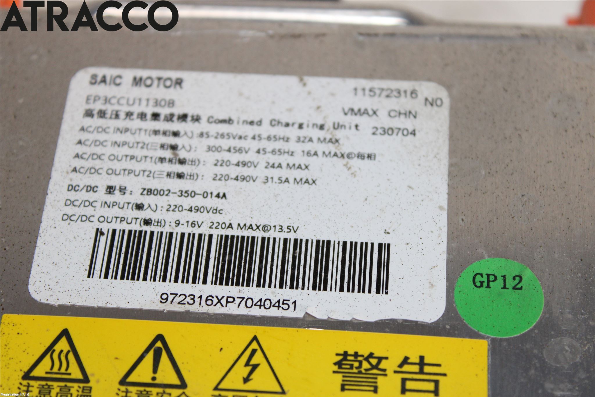 MG 4 23- Elektrisk Øvrig