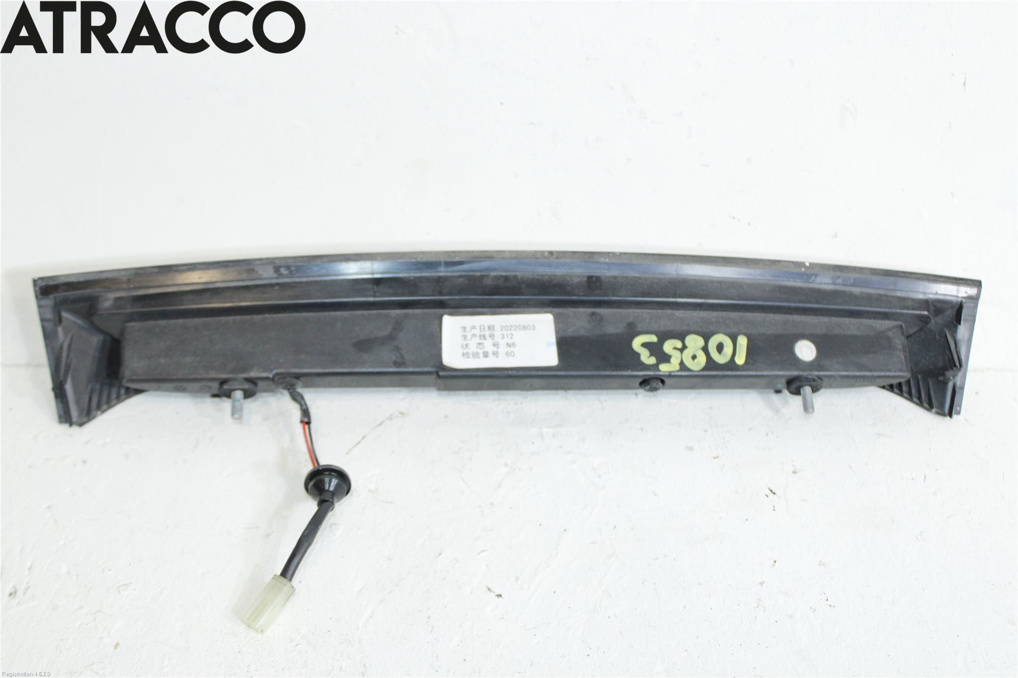 MG MARVEL R 22- Bremselys Bakrute