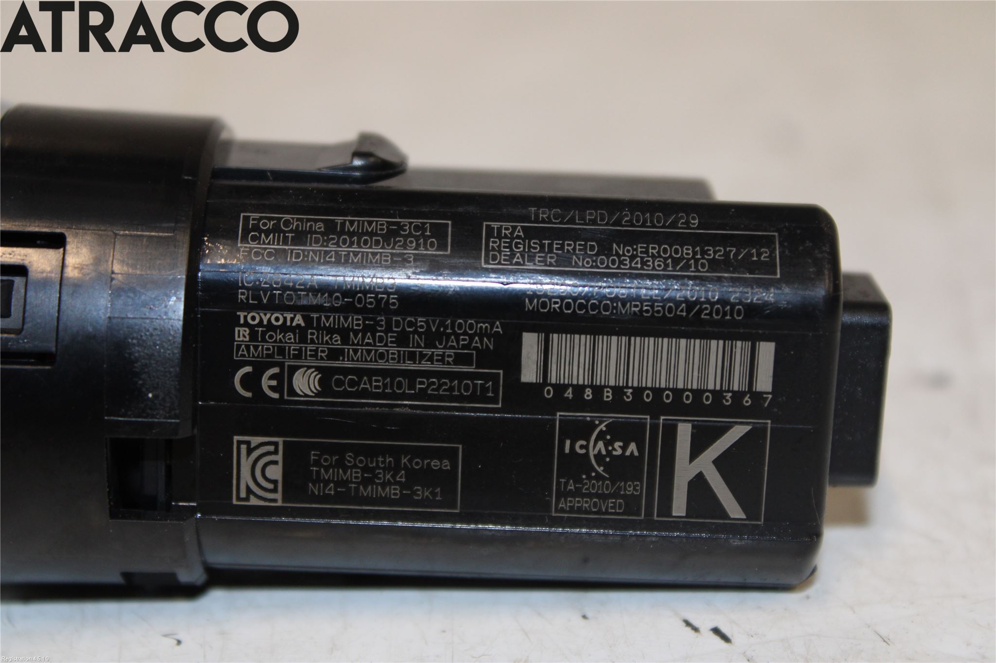 Toyota AURIS 13-19 Startknapp Personbil