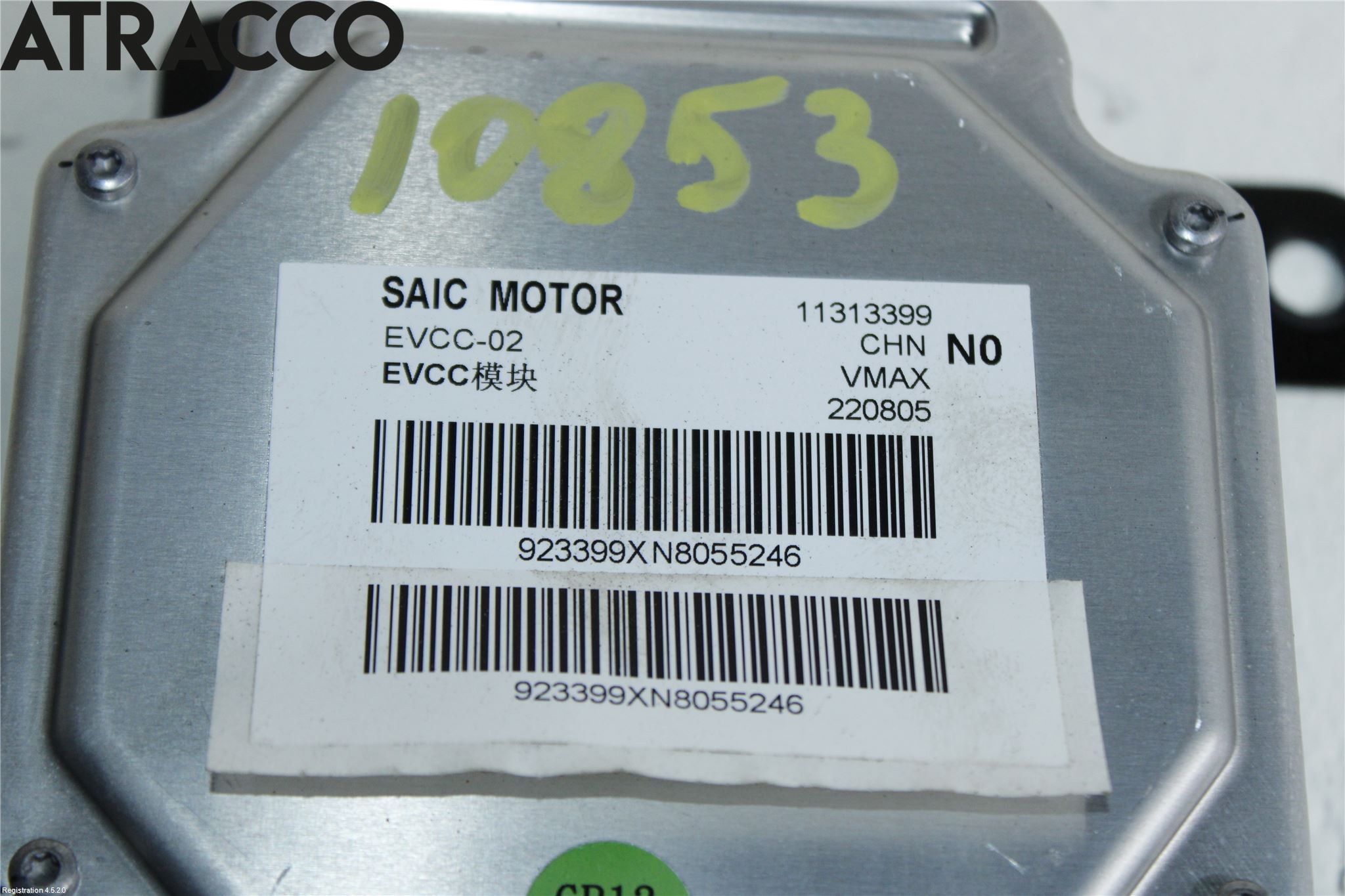 MG MARVEL R 22- Styreenhet Øvrig