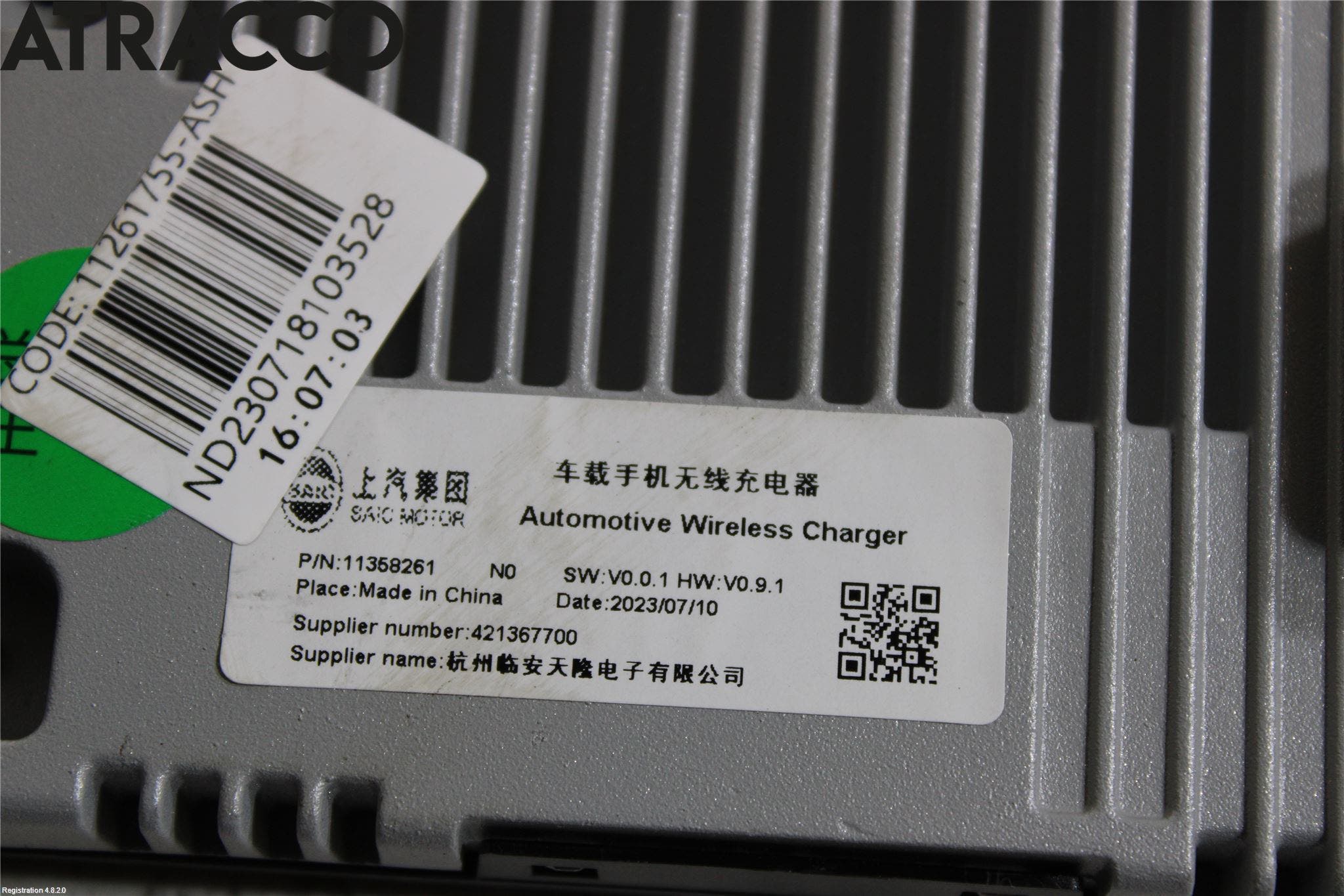 MG 4 23- Elektrisk Øvrig