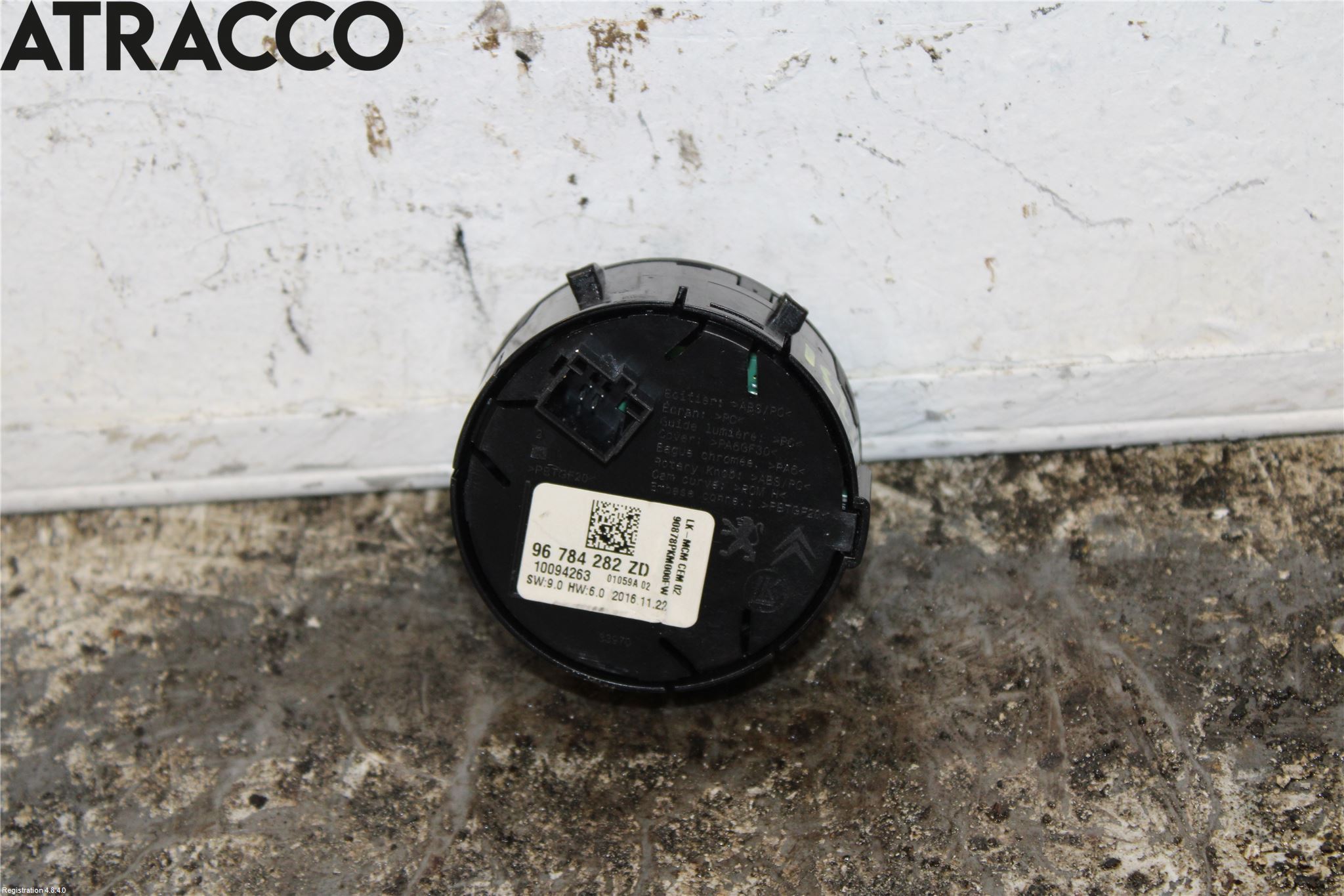 Peugeot 2008 13-20 Bryter Øvrig