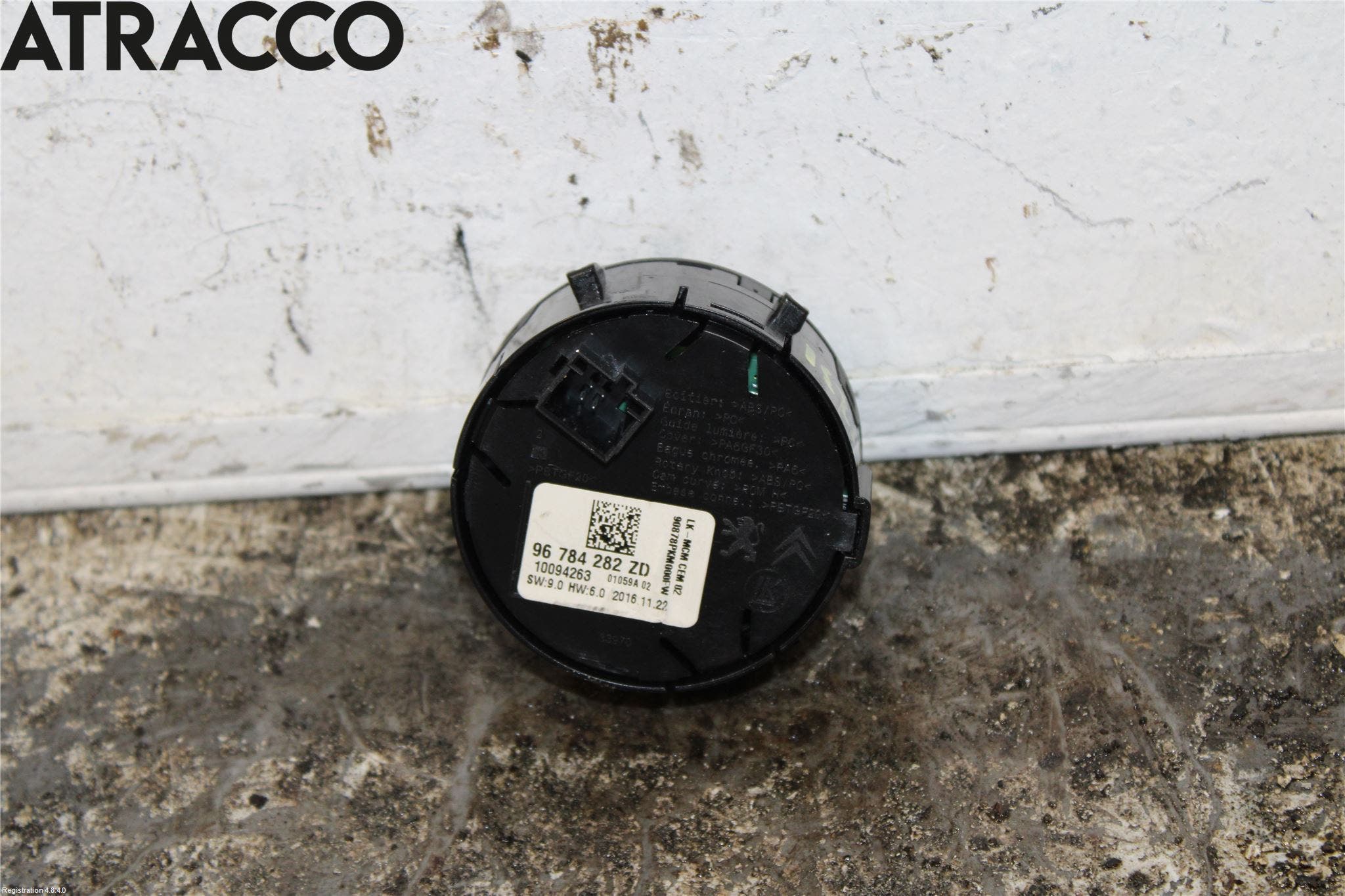 Peugeot 2008 13-20 Bryter Øvrig