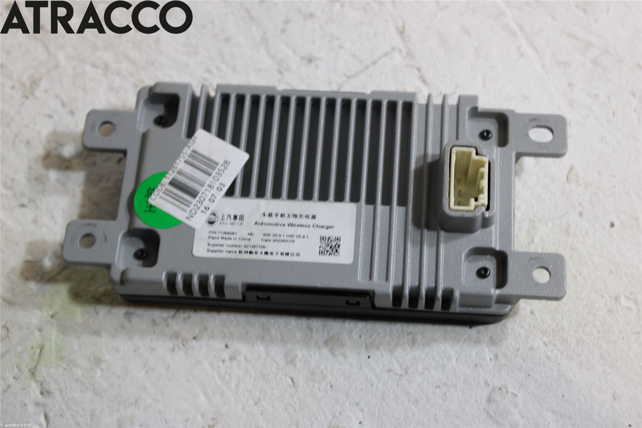 MG 4 23- Elektrisk Øvrig