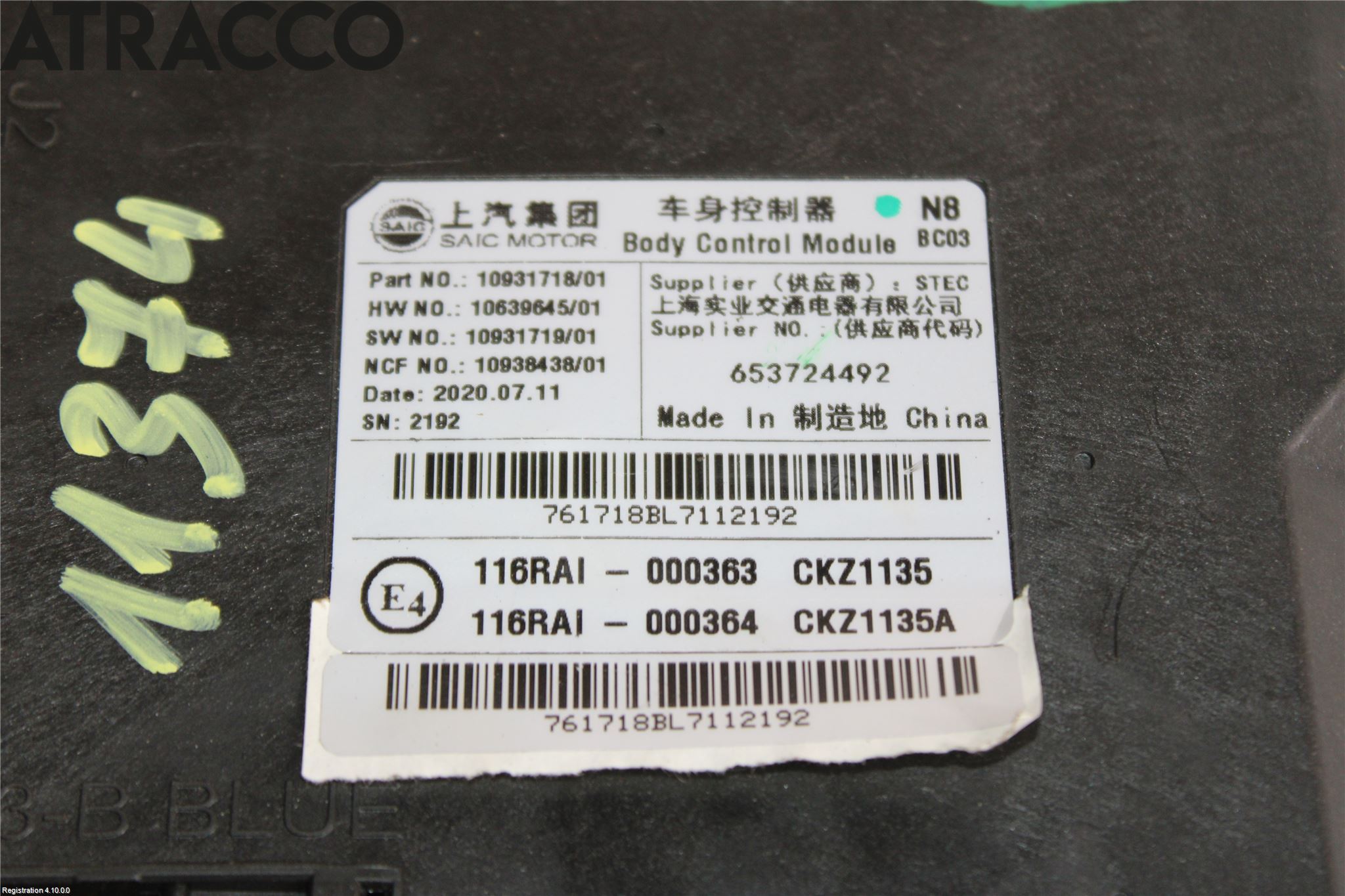 MG ZS EV 20- Styreenhet Øvrig