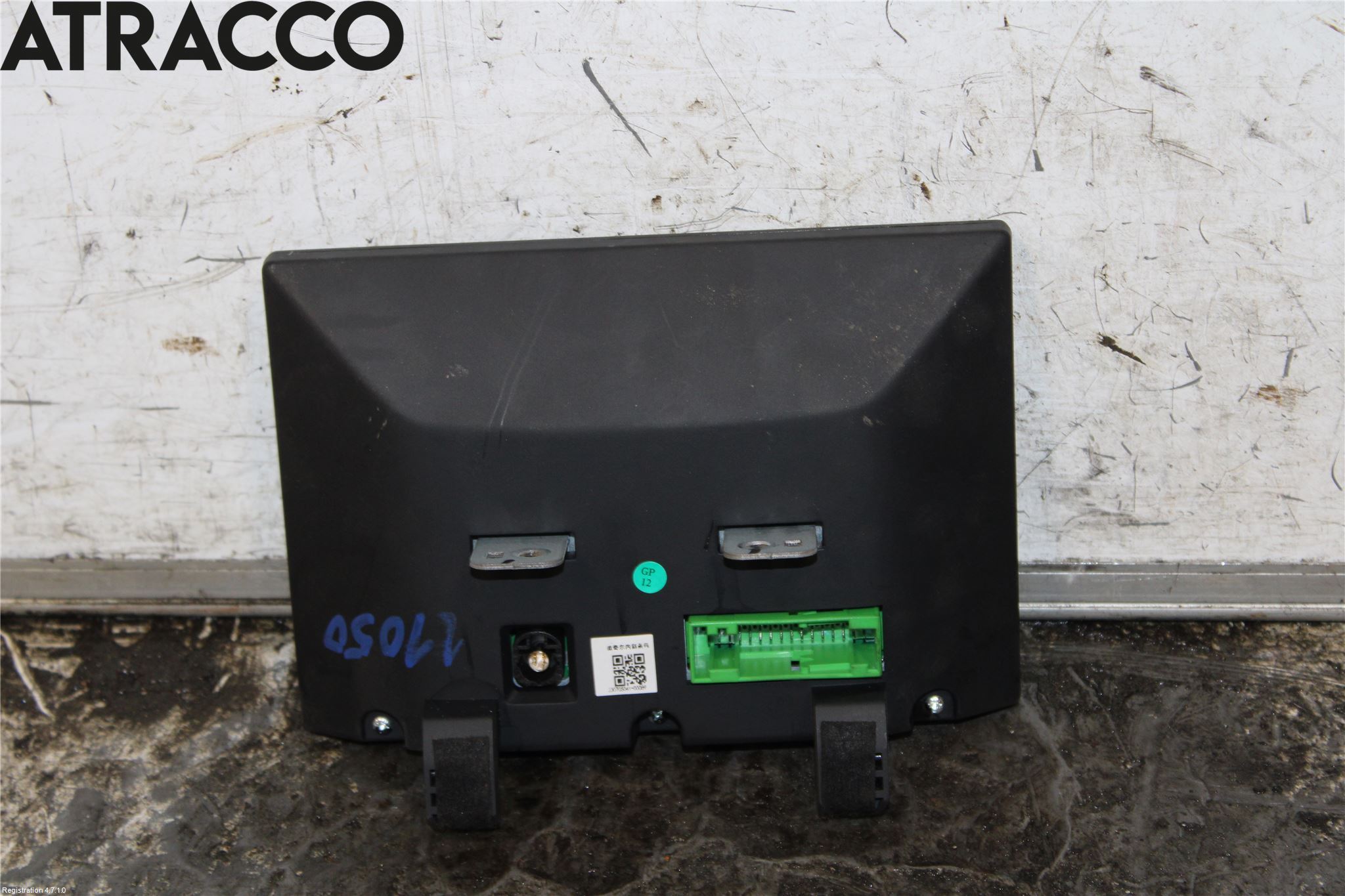 MG 4 23- Multifunktionsdisplay