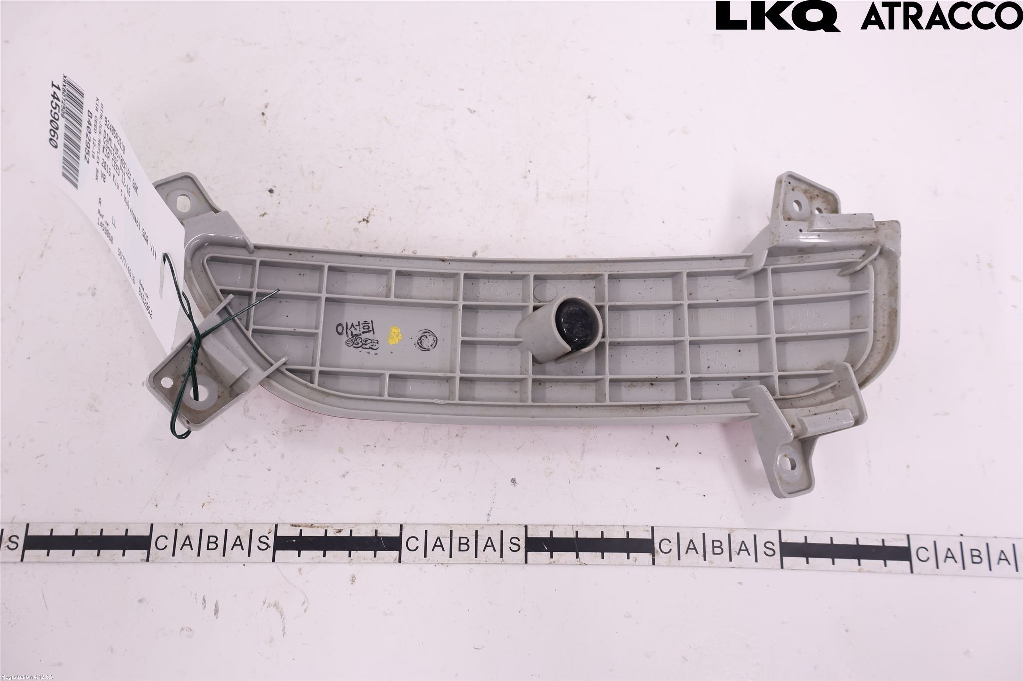 Kia CEED 12-18 Refleks Bak
