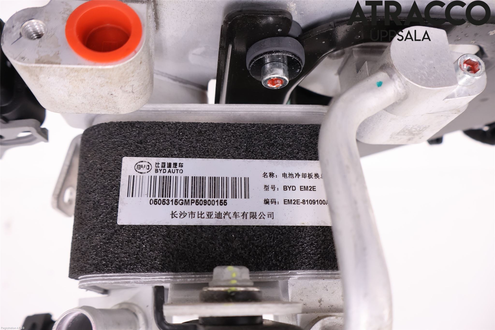 BYD ATTO 22- Varmekammer - Veksler