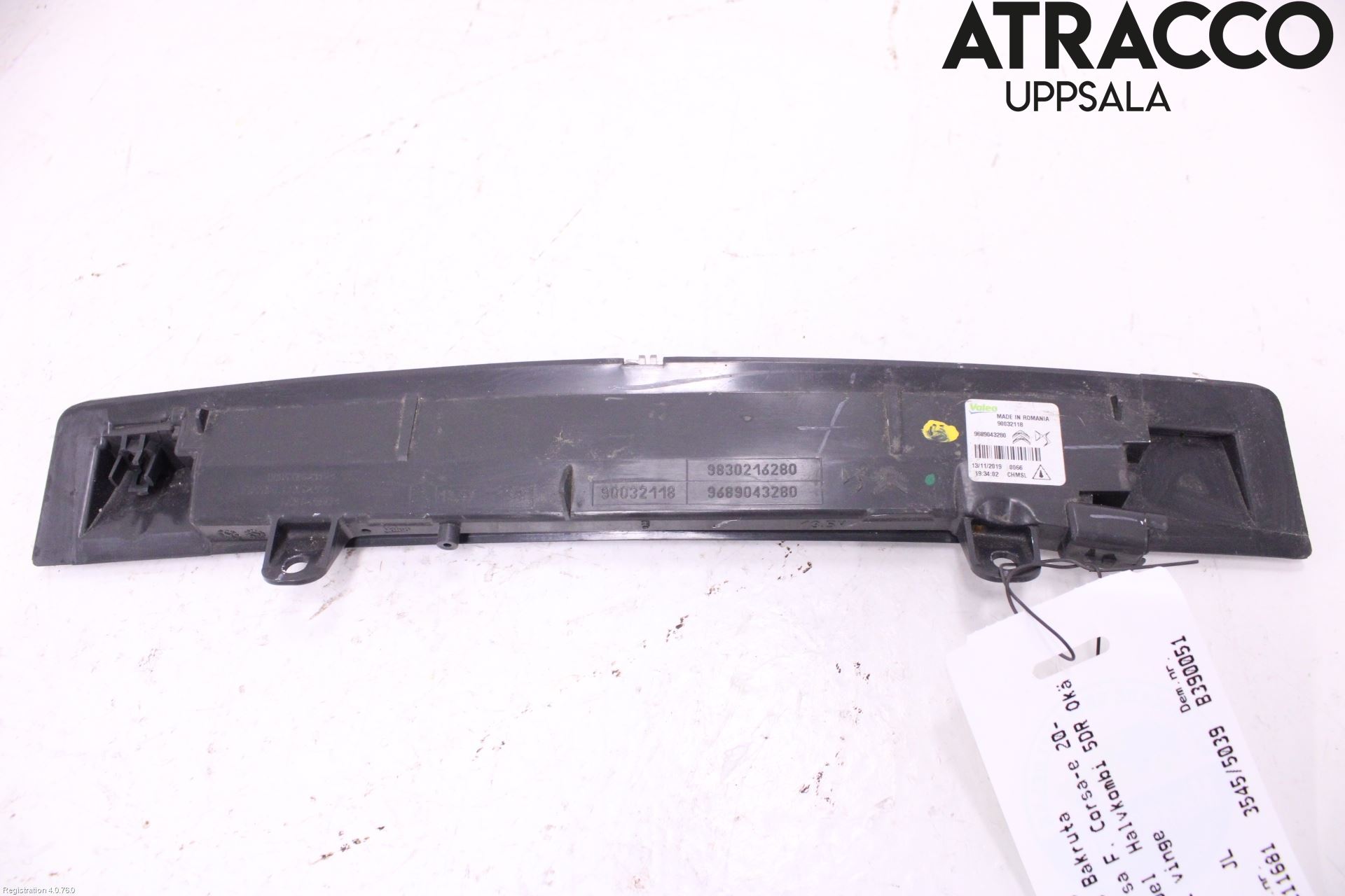 Opel CORSA F, CORSA-E 20- Bremselys Bakrute