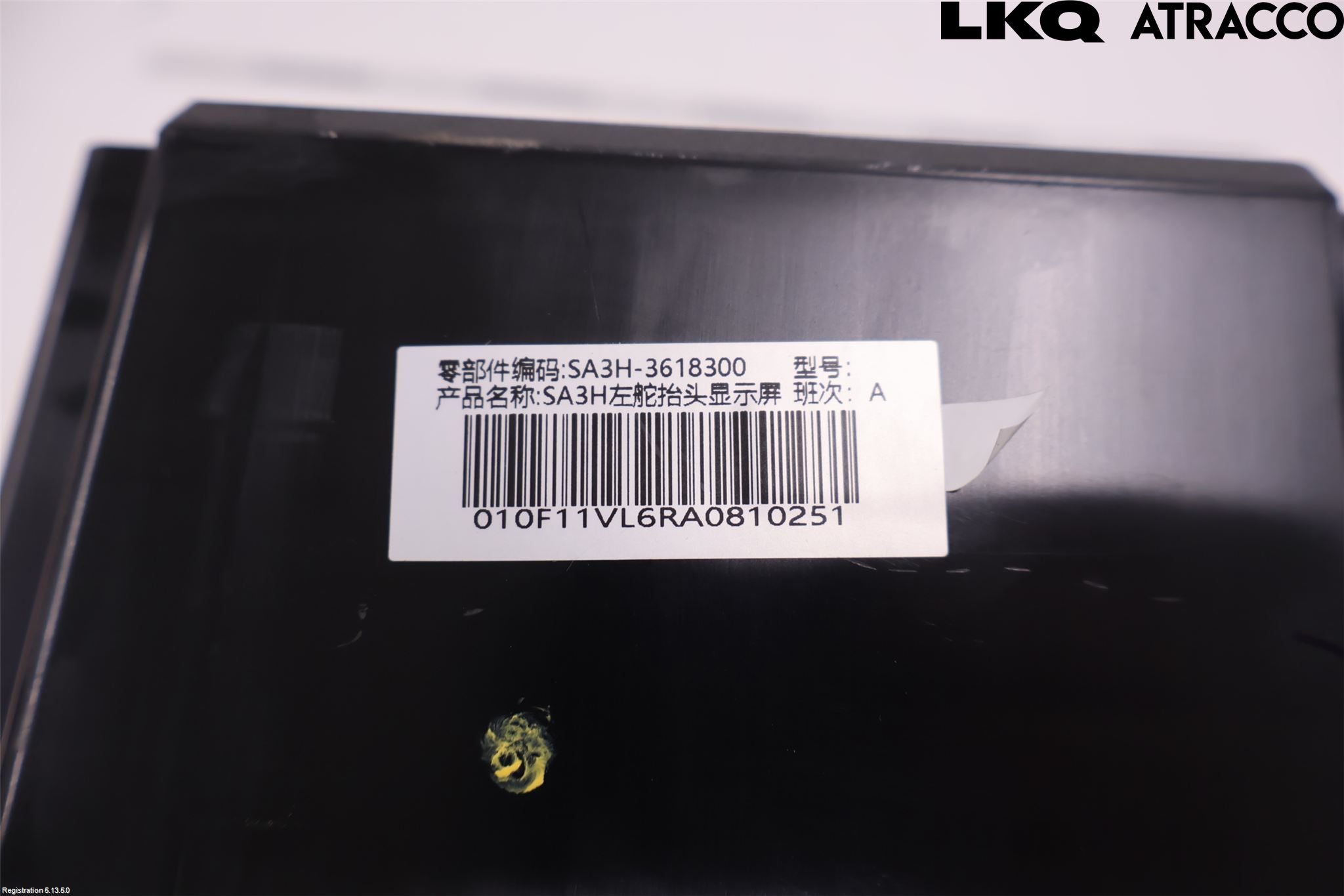 BYD SEAL U 24- Instr Speedometer