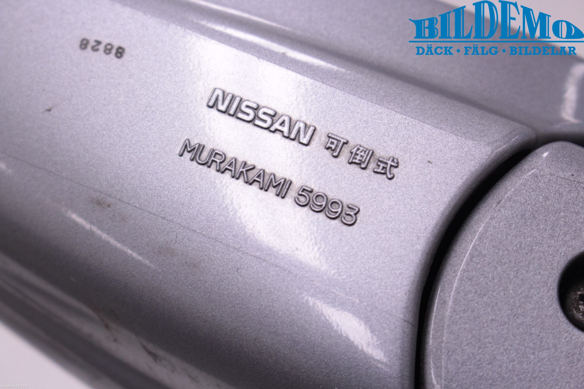 Nissan SKYLINE Speil V M-El Justering