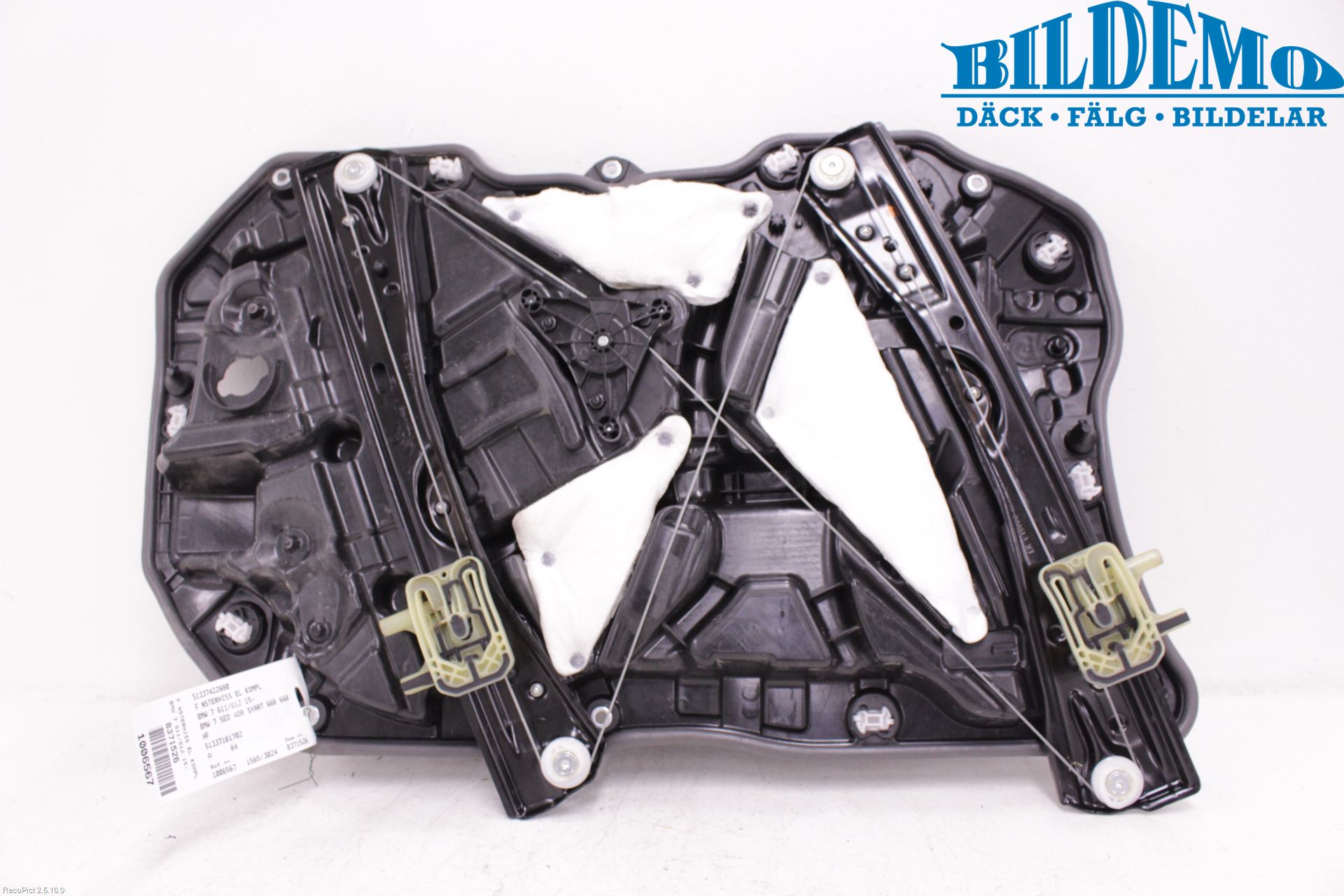 BMW 7 G11/G12 15-22 Vindusheis El Komp