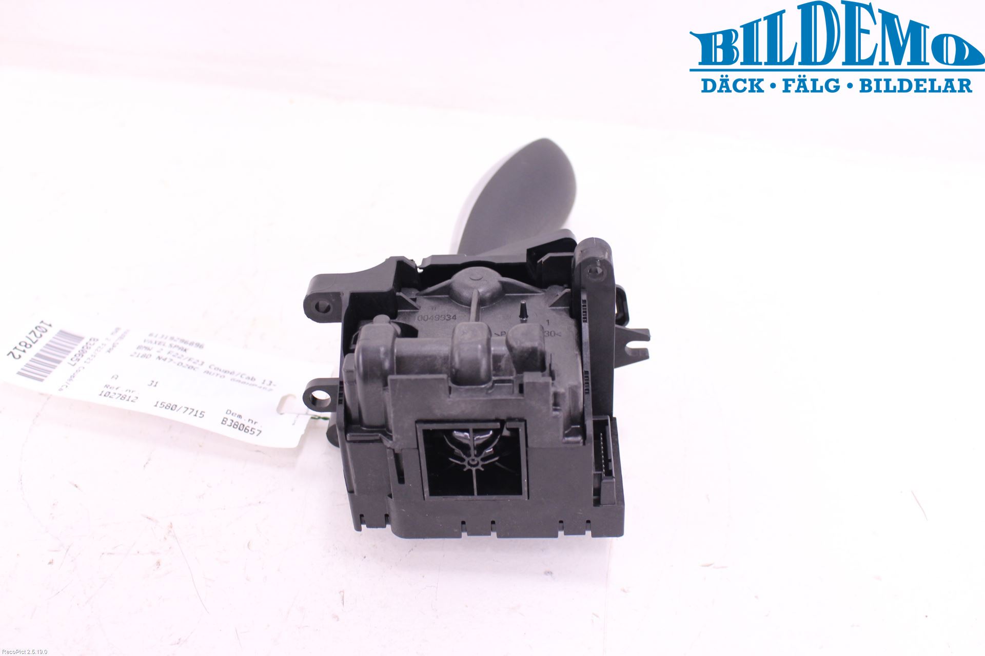 BMW 2 F22/F23/F87 Coupé/Cab 13-21 Gearspak