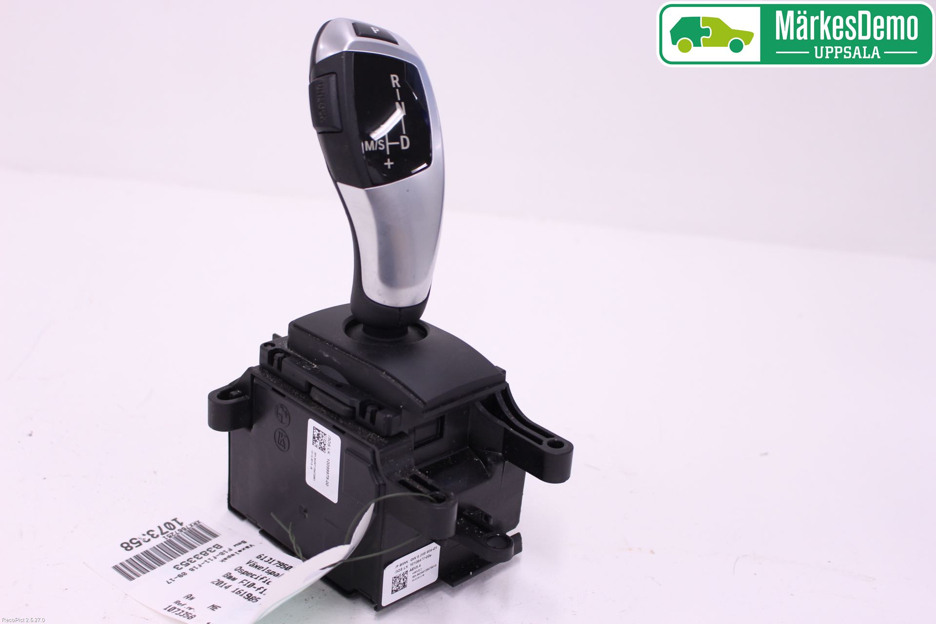 BMW 5 F10/F11/F18 09-17 Gearspak