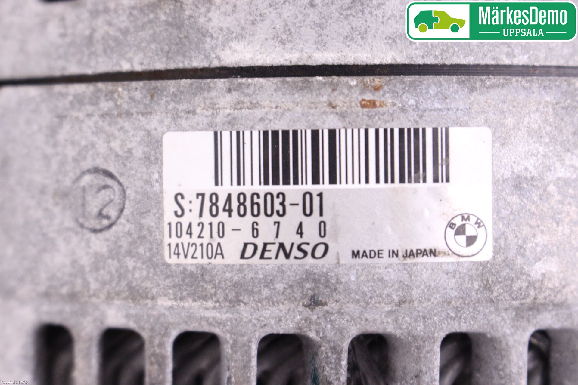 BMW 4 F32/F33/F82/F83 13-20 Dynamo