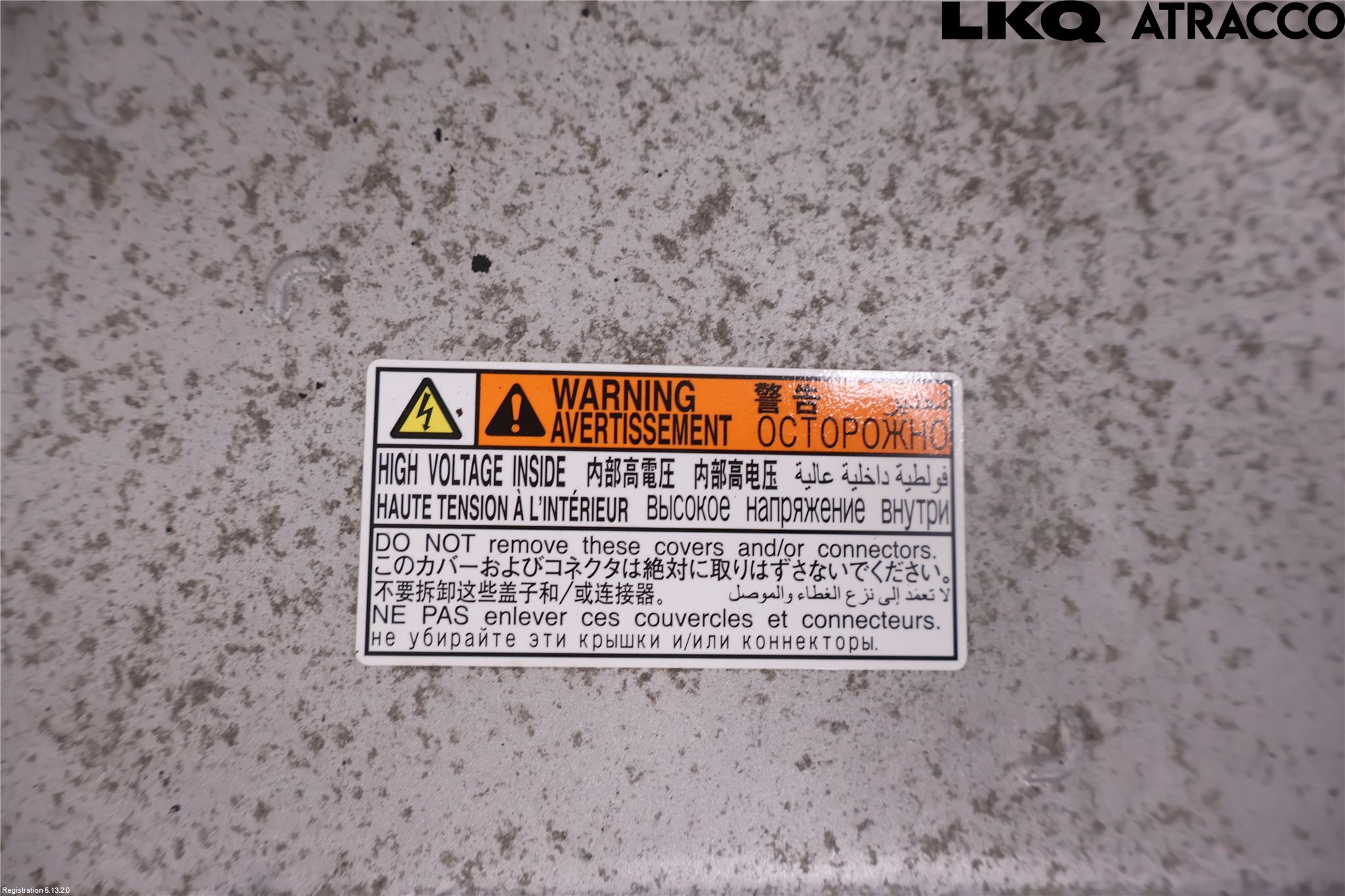 Toyota RAV4 13-18 Inverter Hybrid