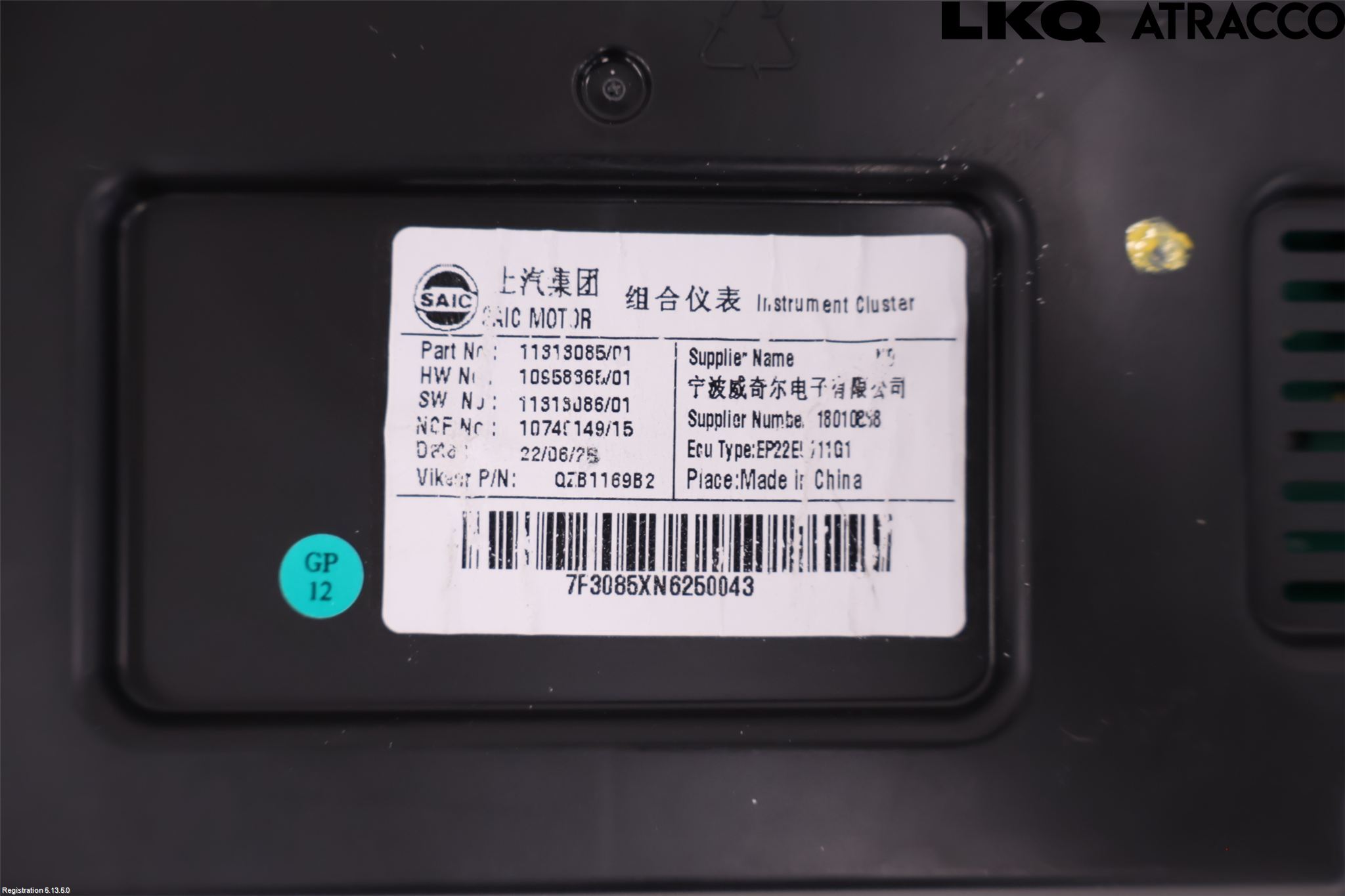 MG 5 22- Instr Kombinert