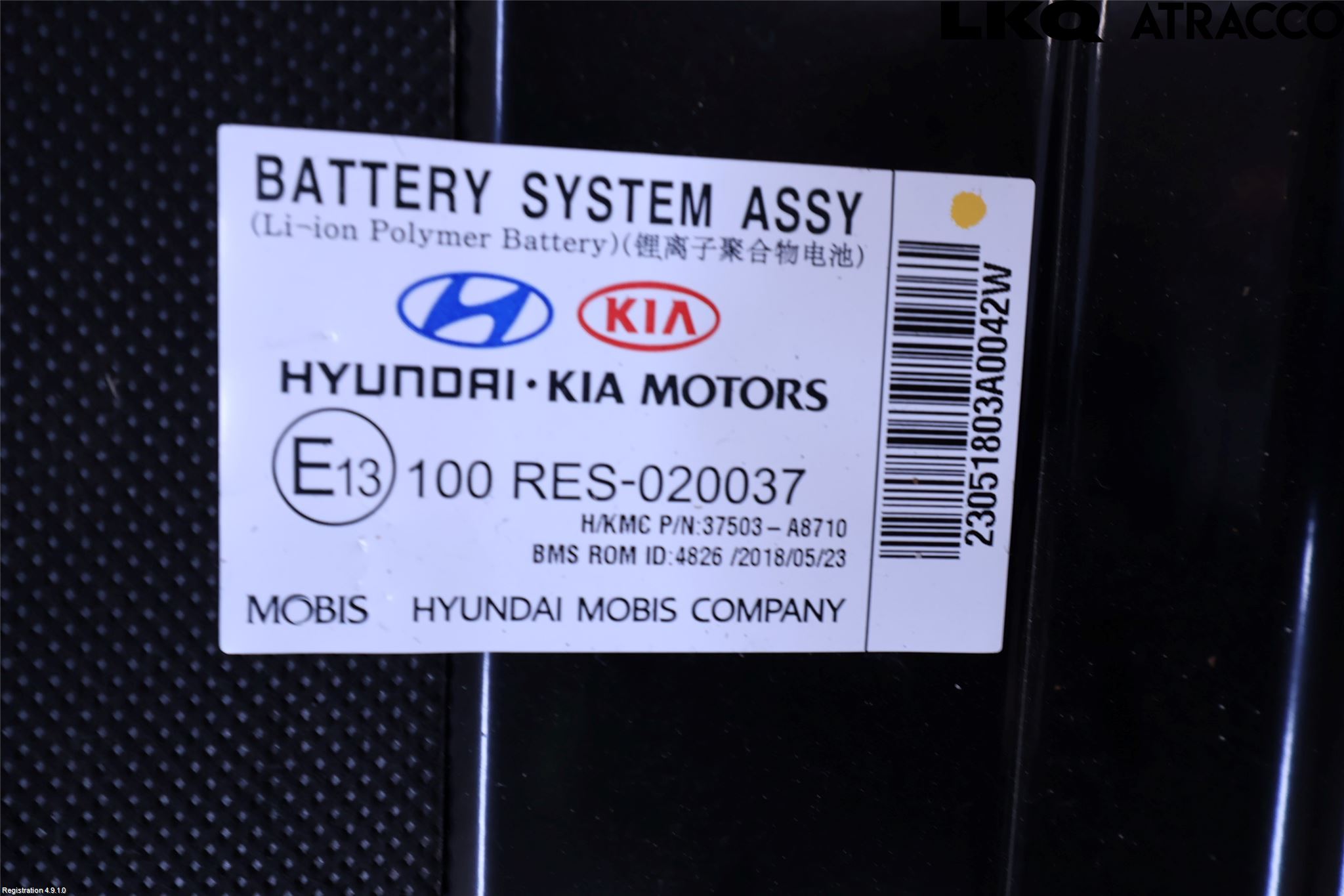 Kia OPTIMA 16-20 Hybrid Batteri