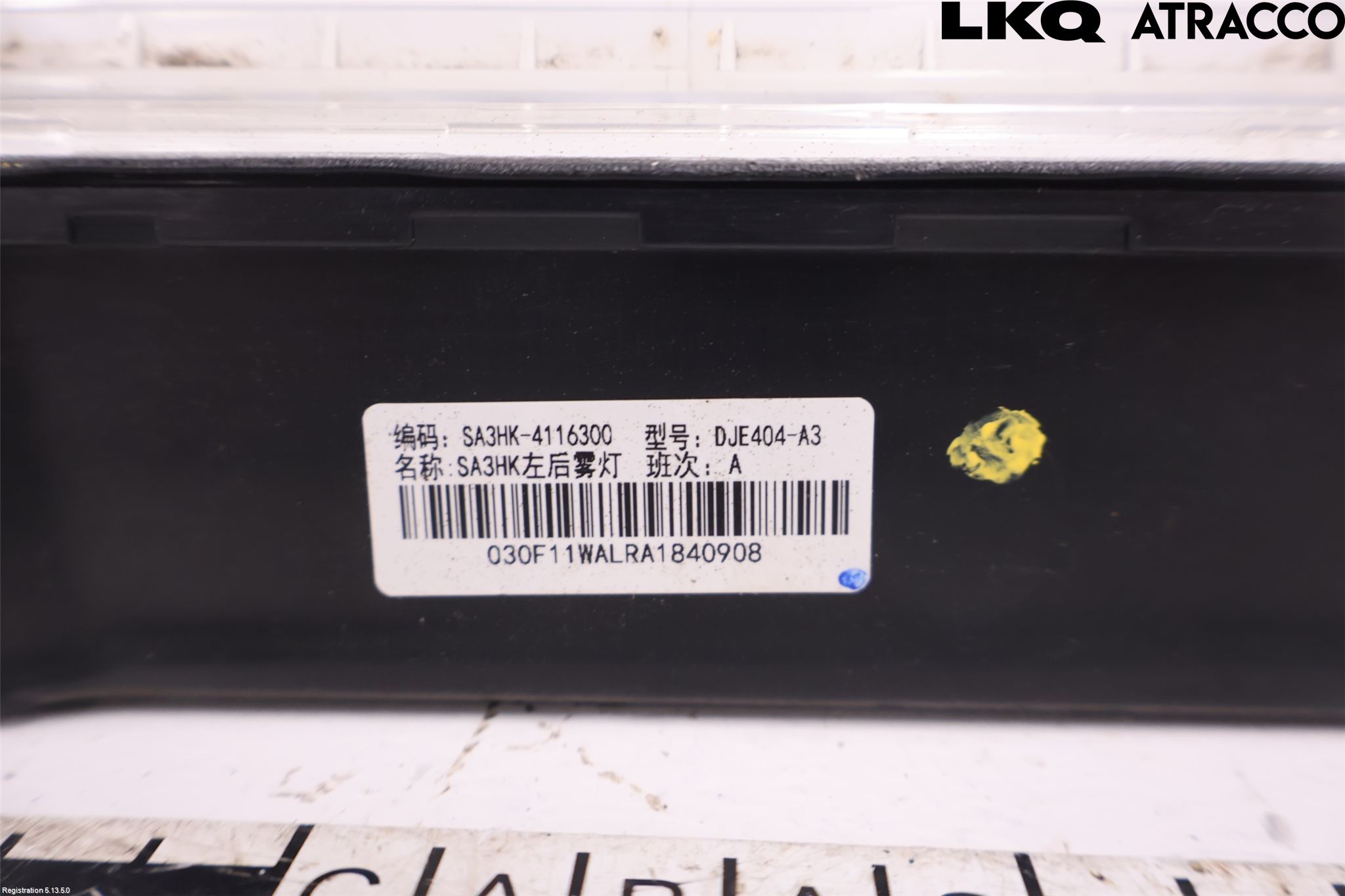 BYD SEAL U 24- Bremselys Bakrute