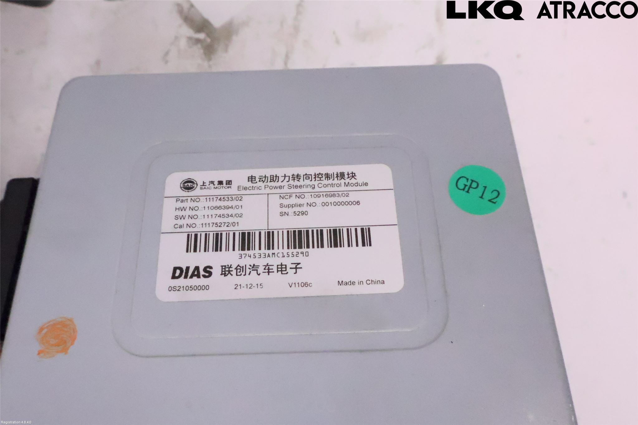MG ZS EV 20- Rattakselaggregat Innebygd Servo