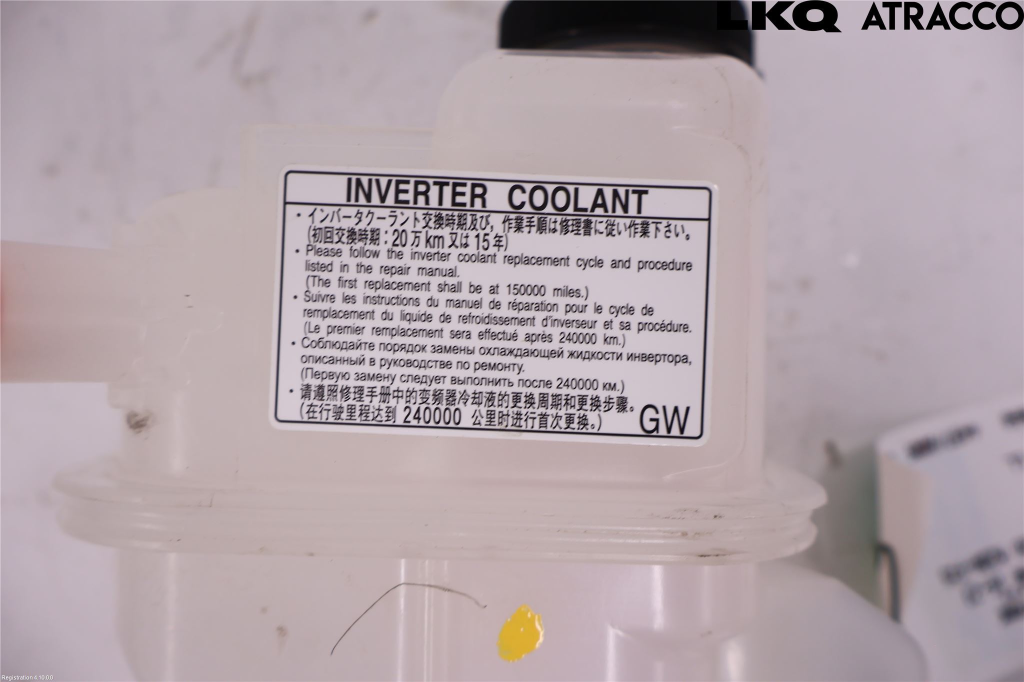 Toyota C-HR 16-23 Ekspansjonstank