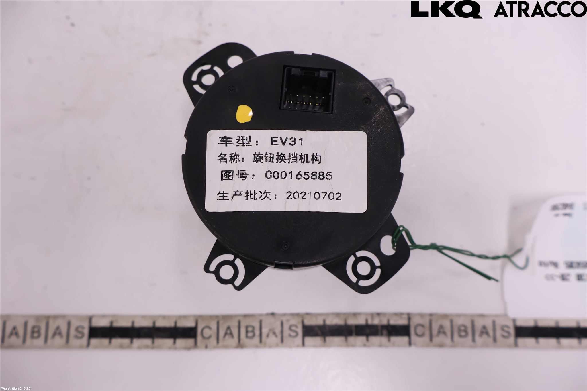 Maxus E-DELIVER3 EV30 20- Gearspak