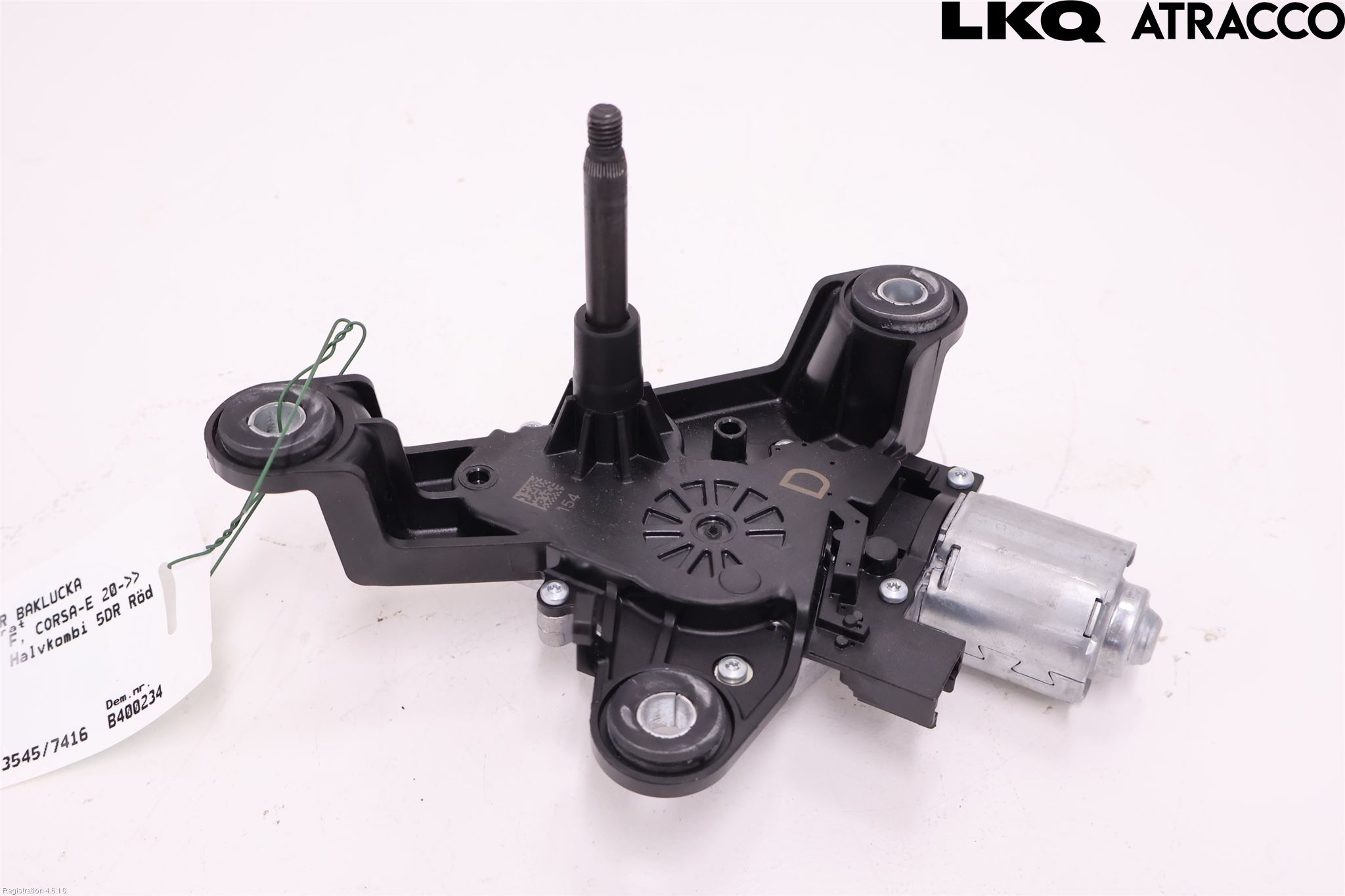 Opel CORSA F, CORSA-E 20- Viskermotor Bakluke