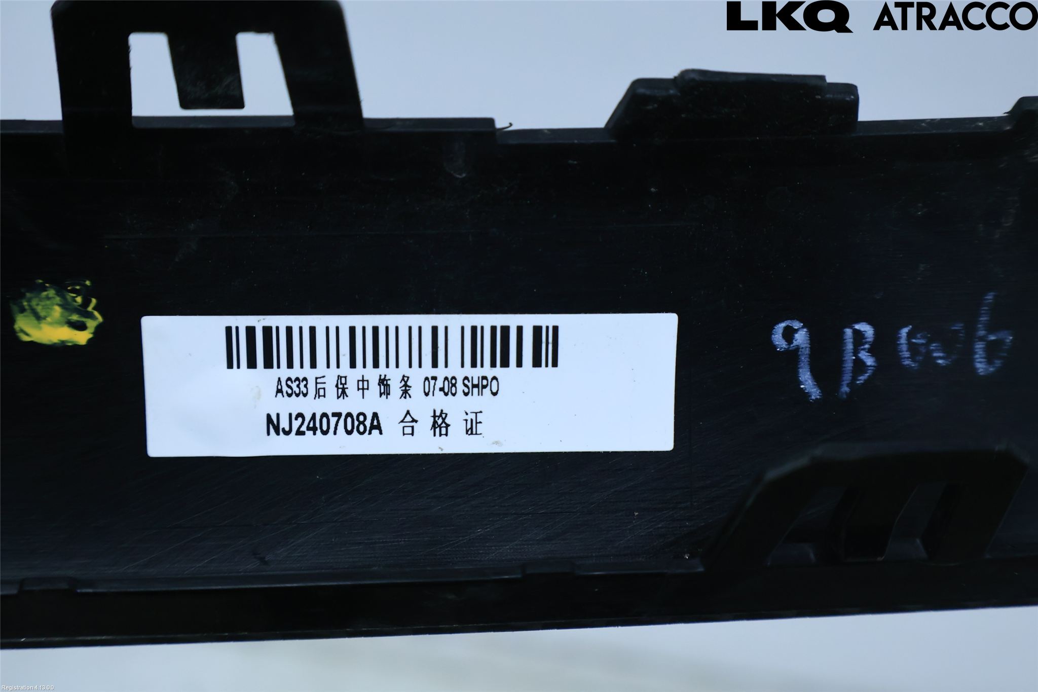 MG HS AS33 25->> Støtfanger Bak List