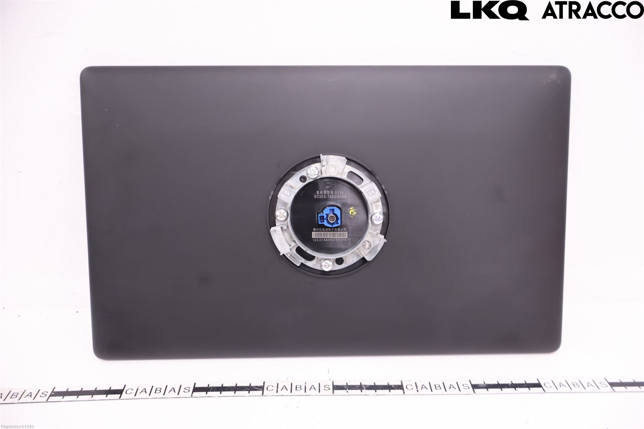 BYD SEAL U 24- Multifunktionsdisplay