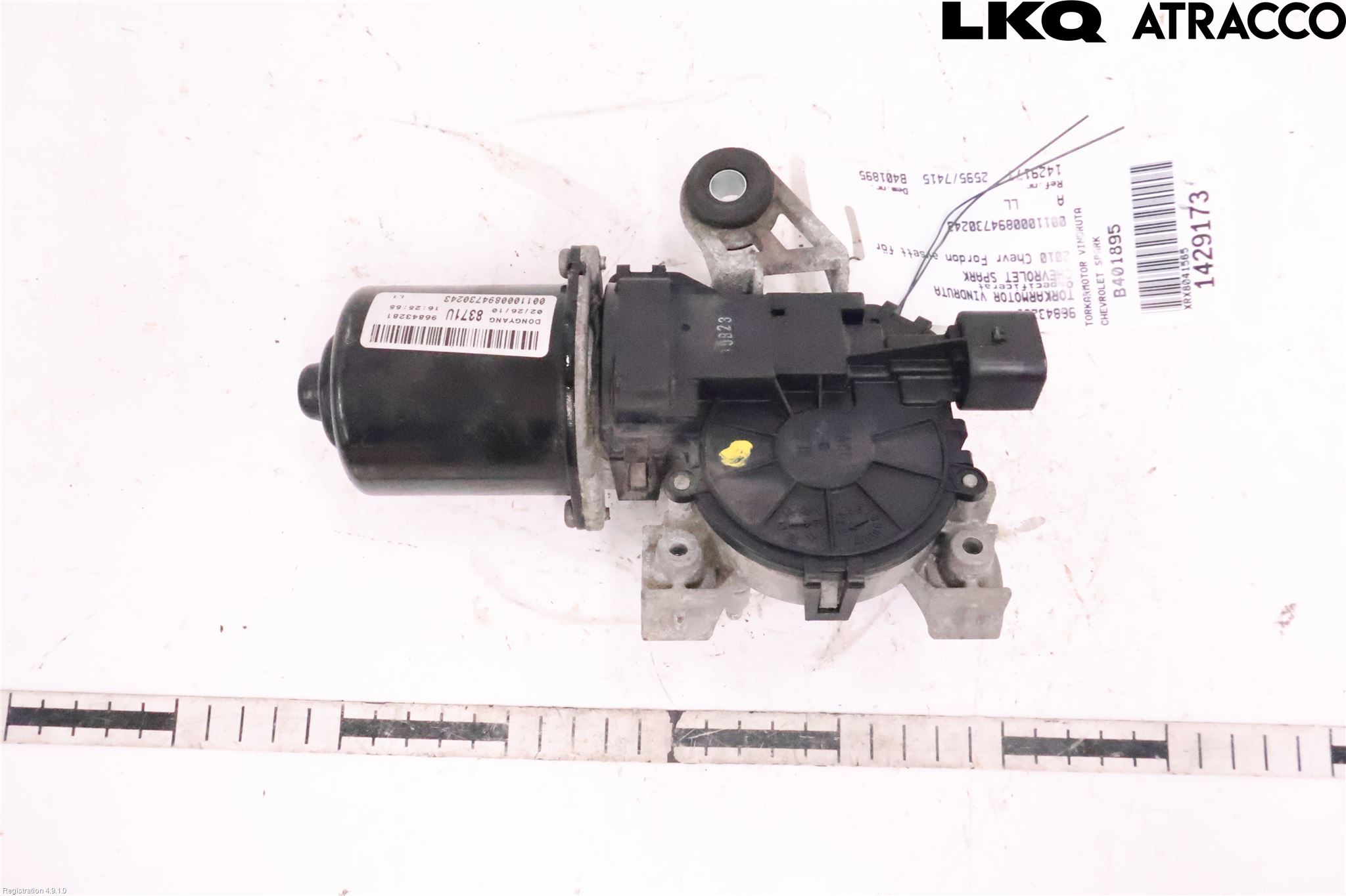 GM CHEVROLET SPARK Viskermotor Frontrute