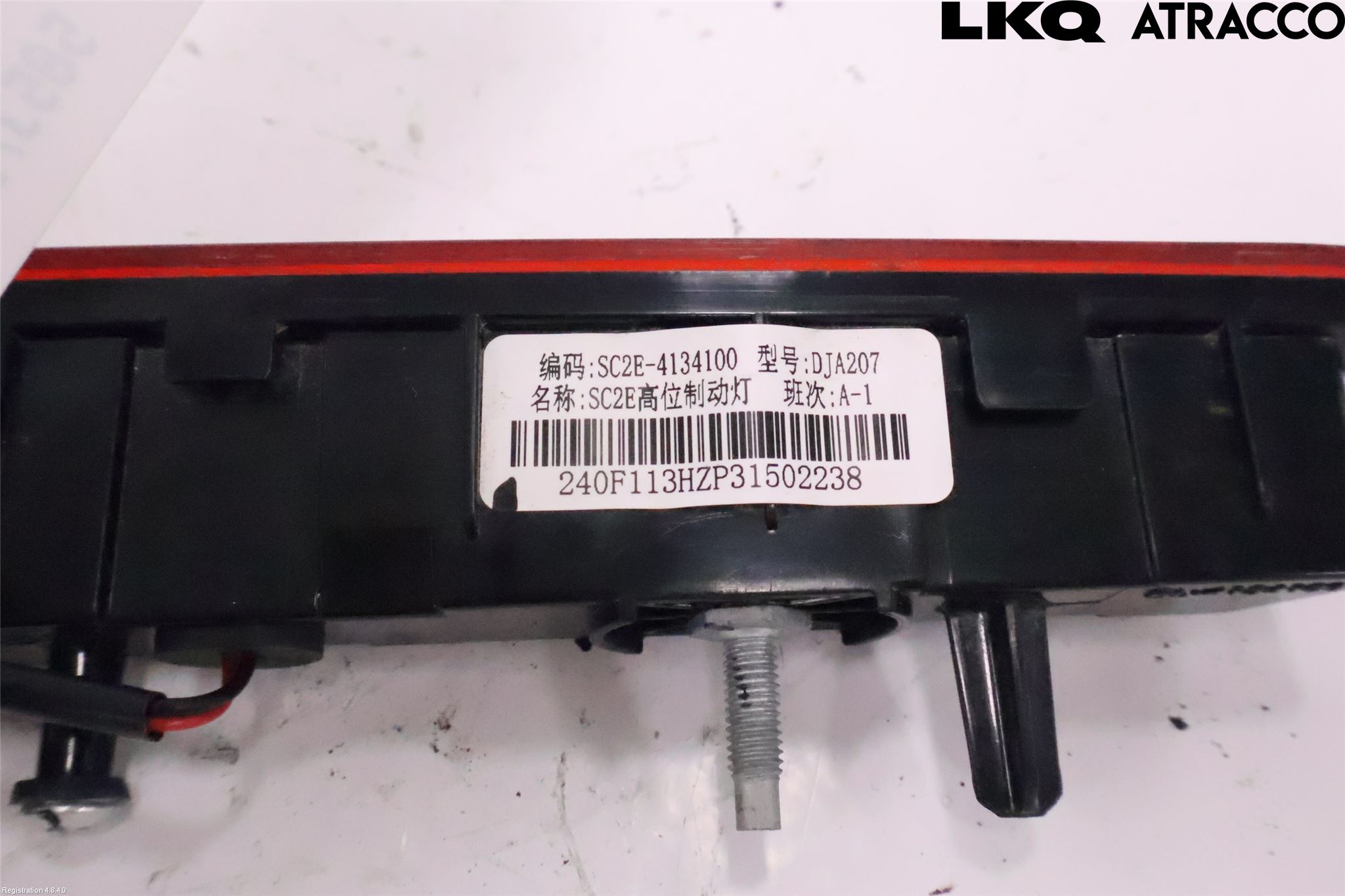 BYD ATTO 22- Bremselys Bakrute