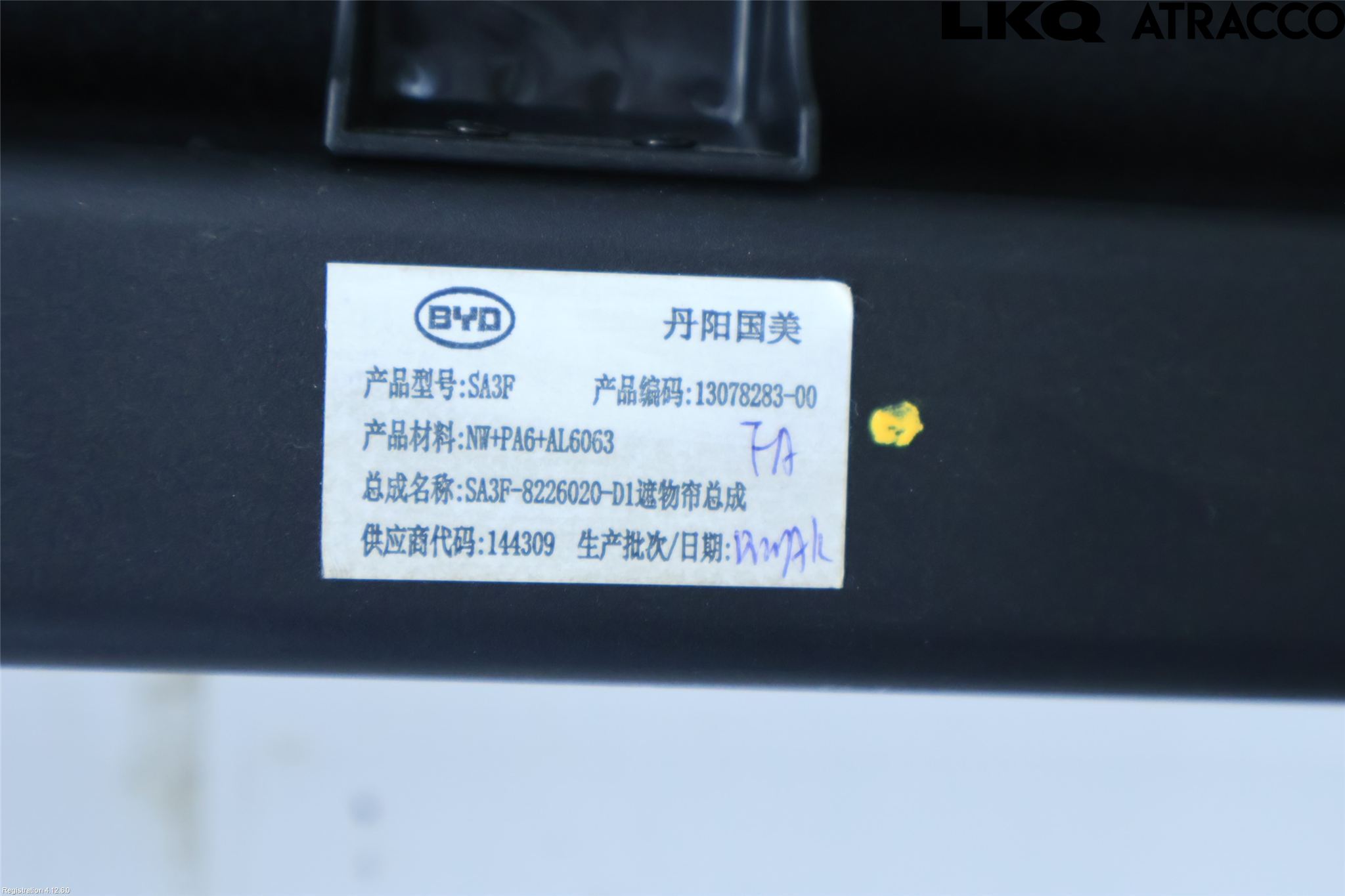 BYD SEAL U 24- Innr Innsyn Beskytelse Stv