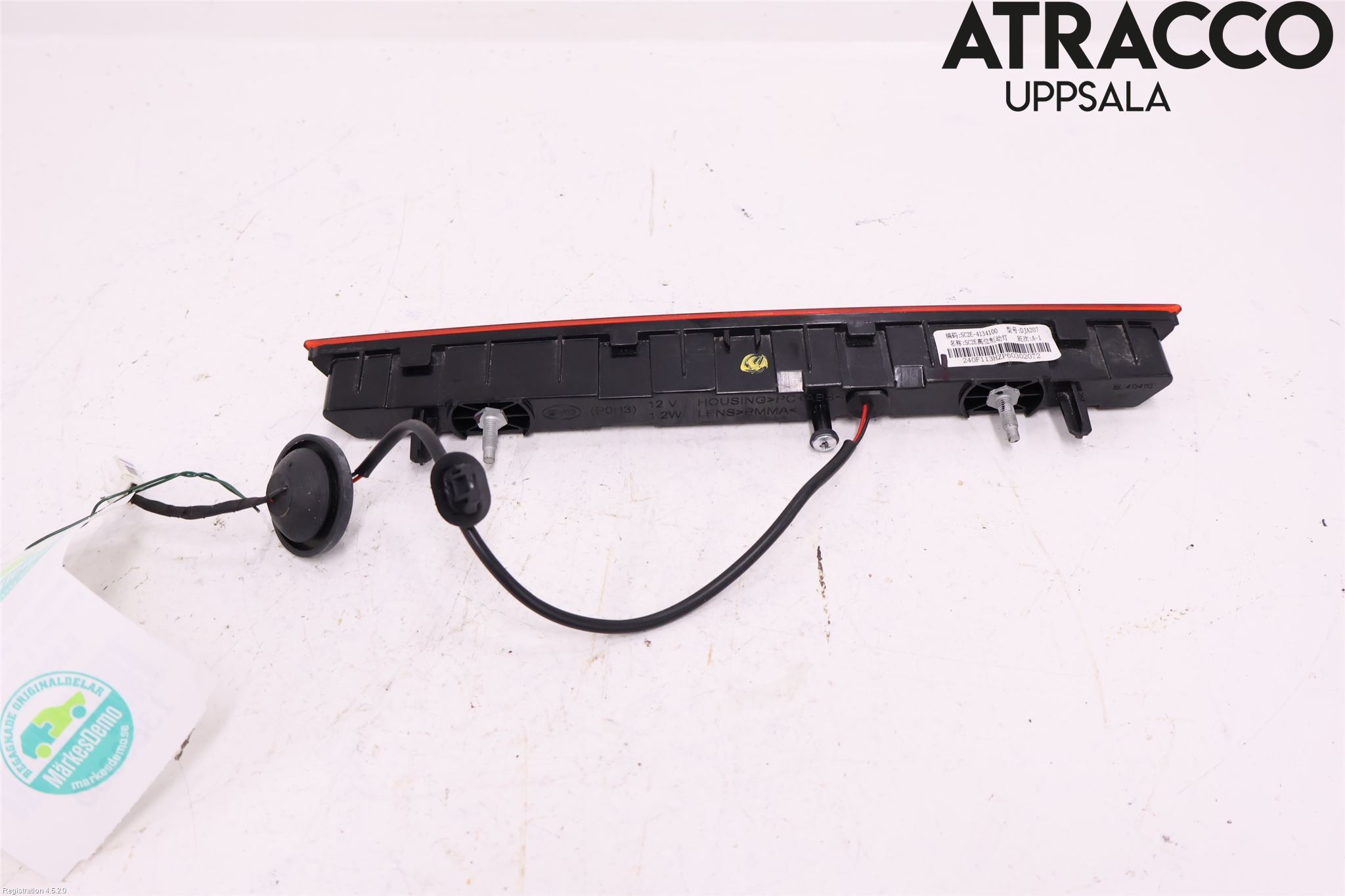 BYD ATTO 22- Bremselys Bakrute