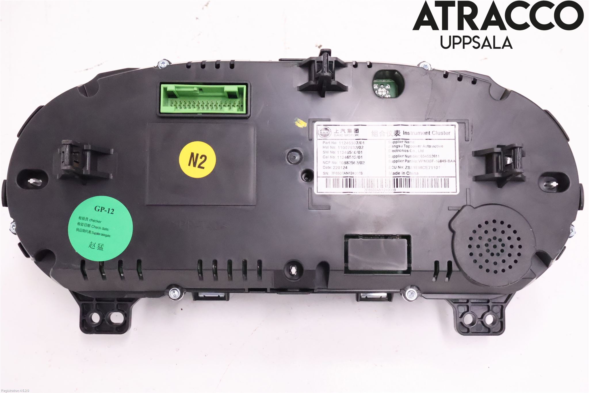 MG ZS EV 20- Instr Speedometer