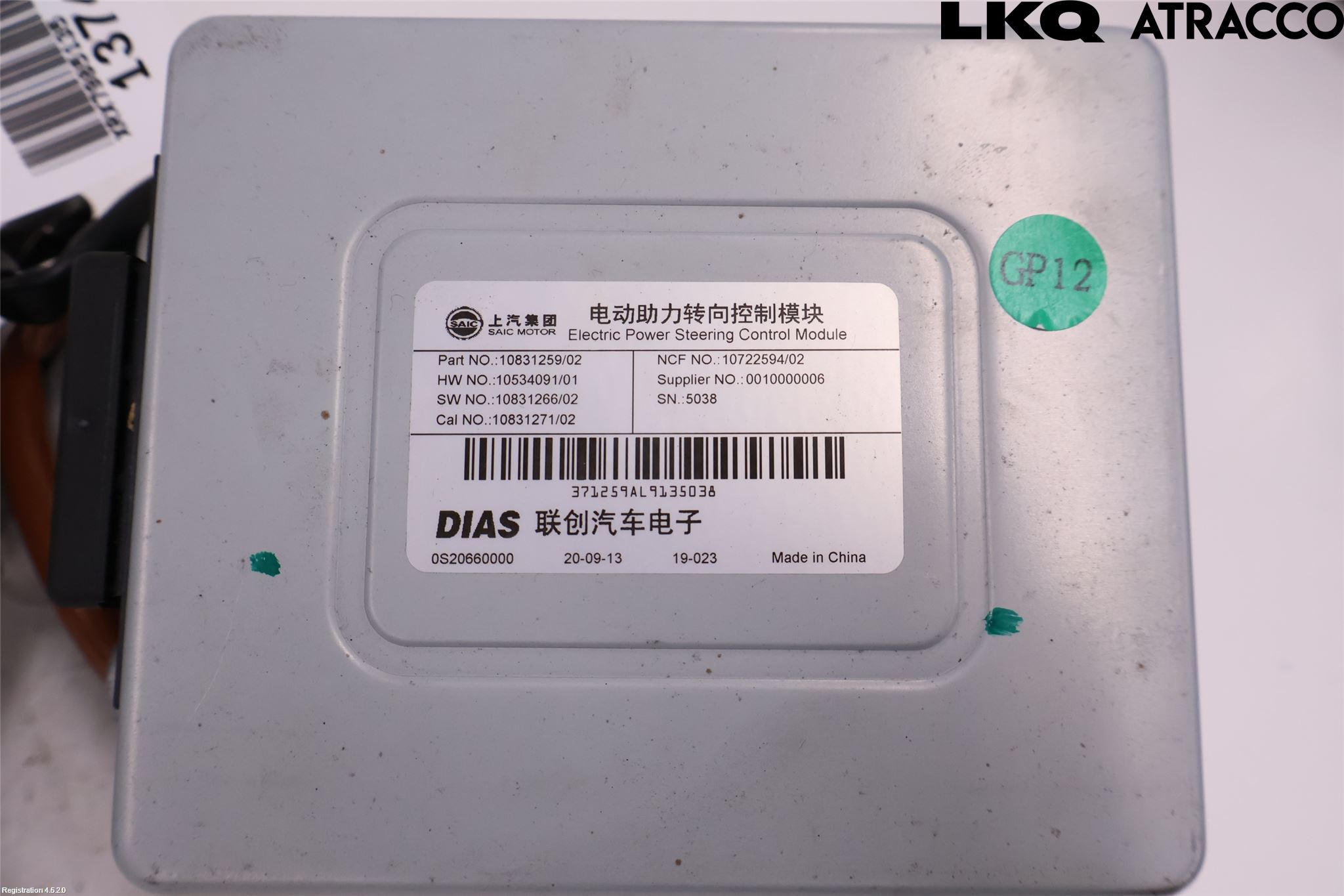 MG ZS EV 20- Rattakselaggregat Innebygd Servo