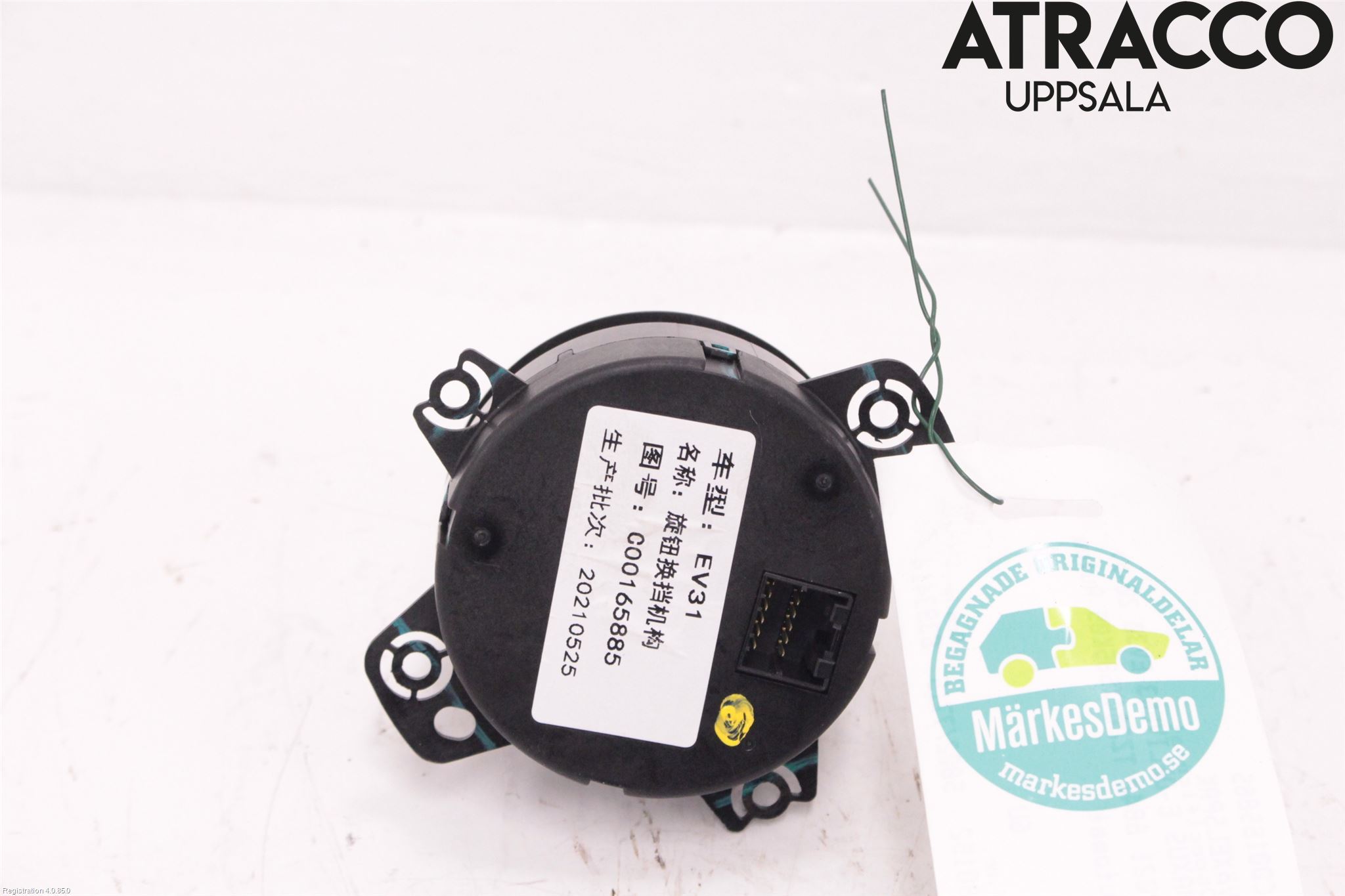 Maxus E-DELIVER3 EV30 20- Gearspak
