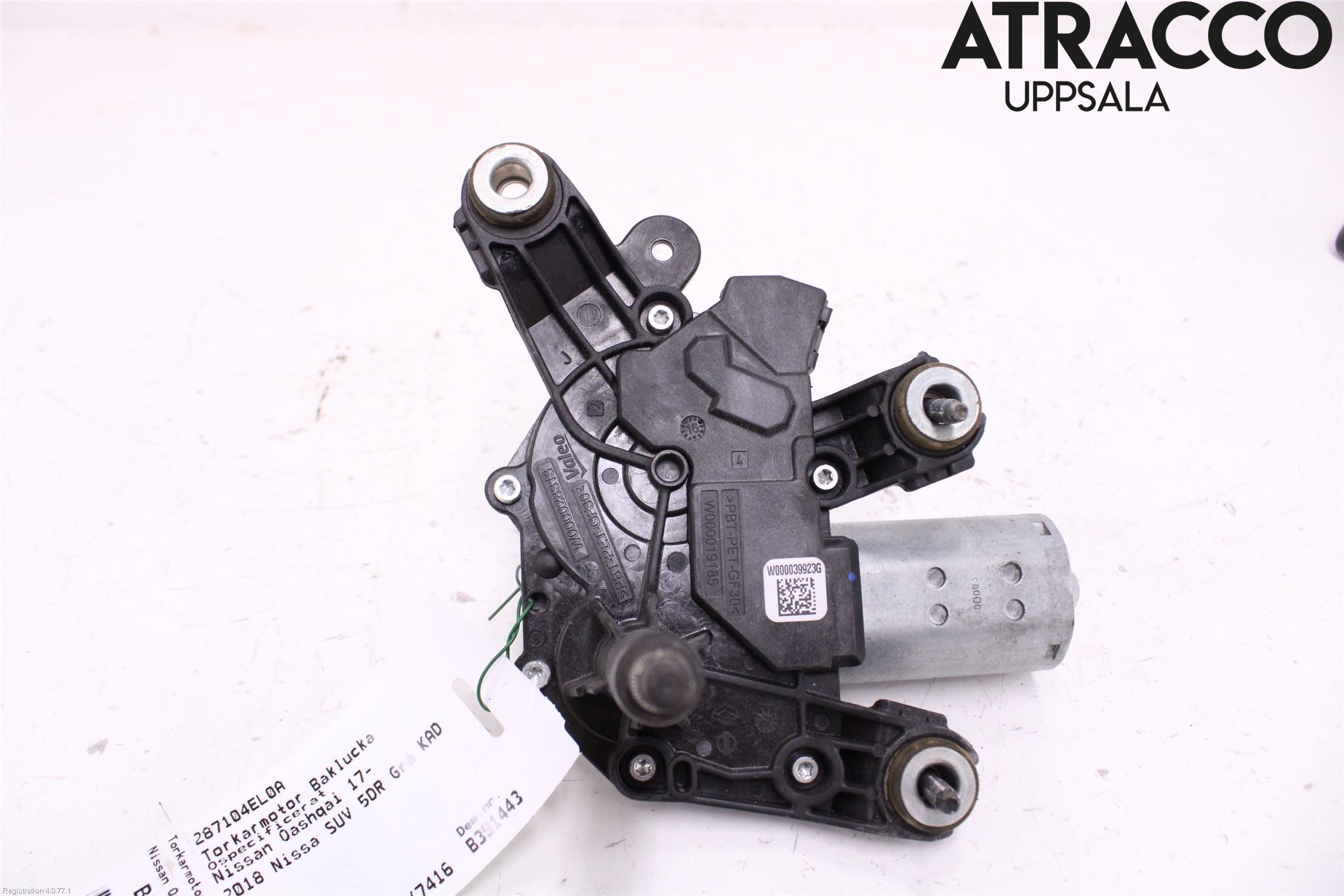 Nissan QASHQAI 17-21 Viskermotor Bakluke