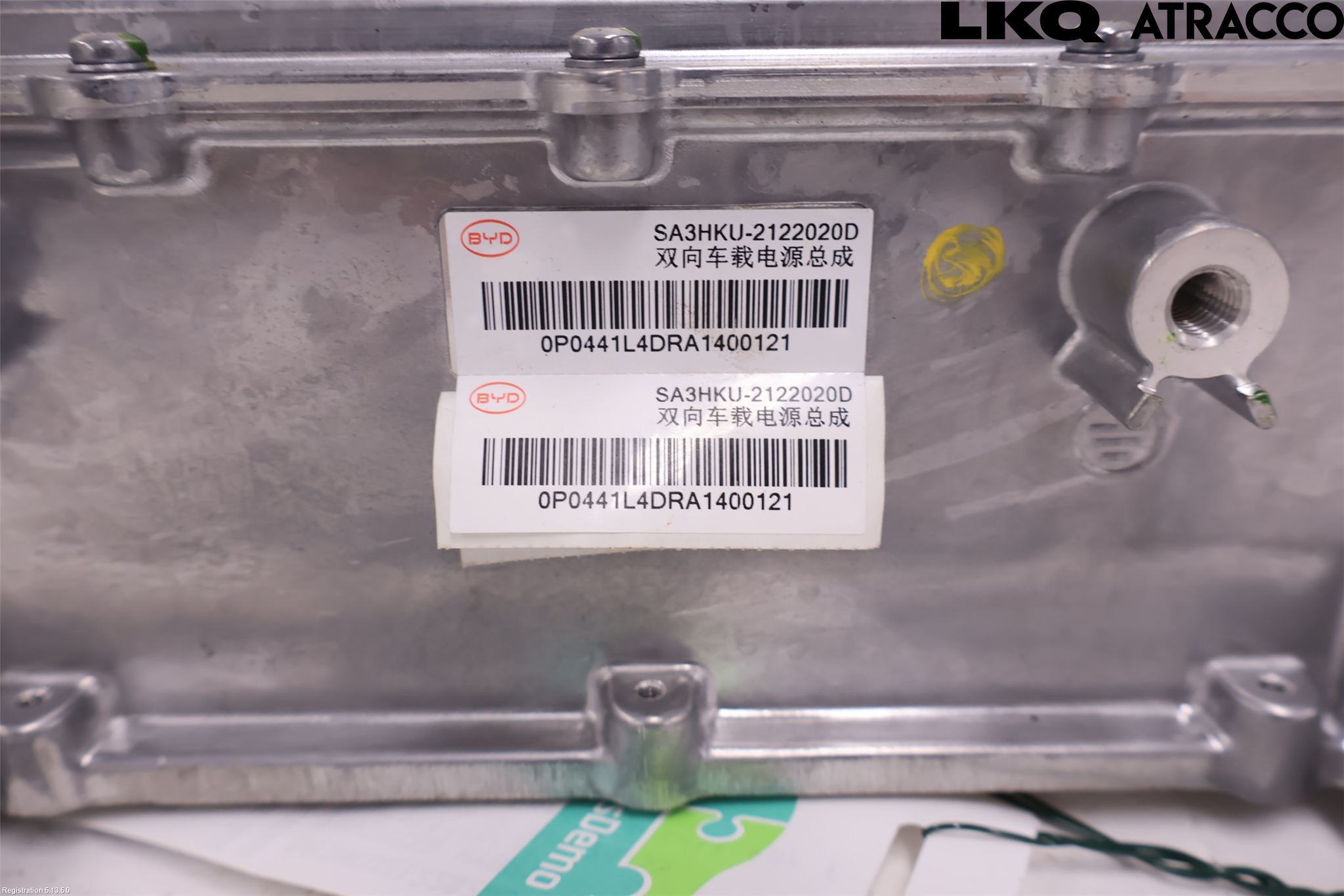 BYD SEAL U 24- Inverter Hybrid