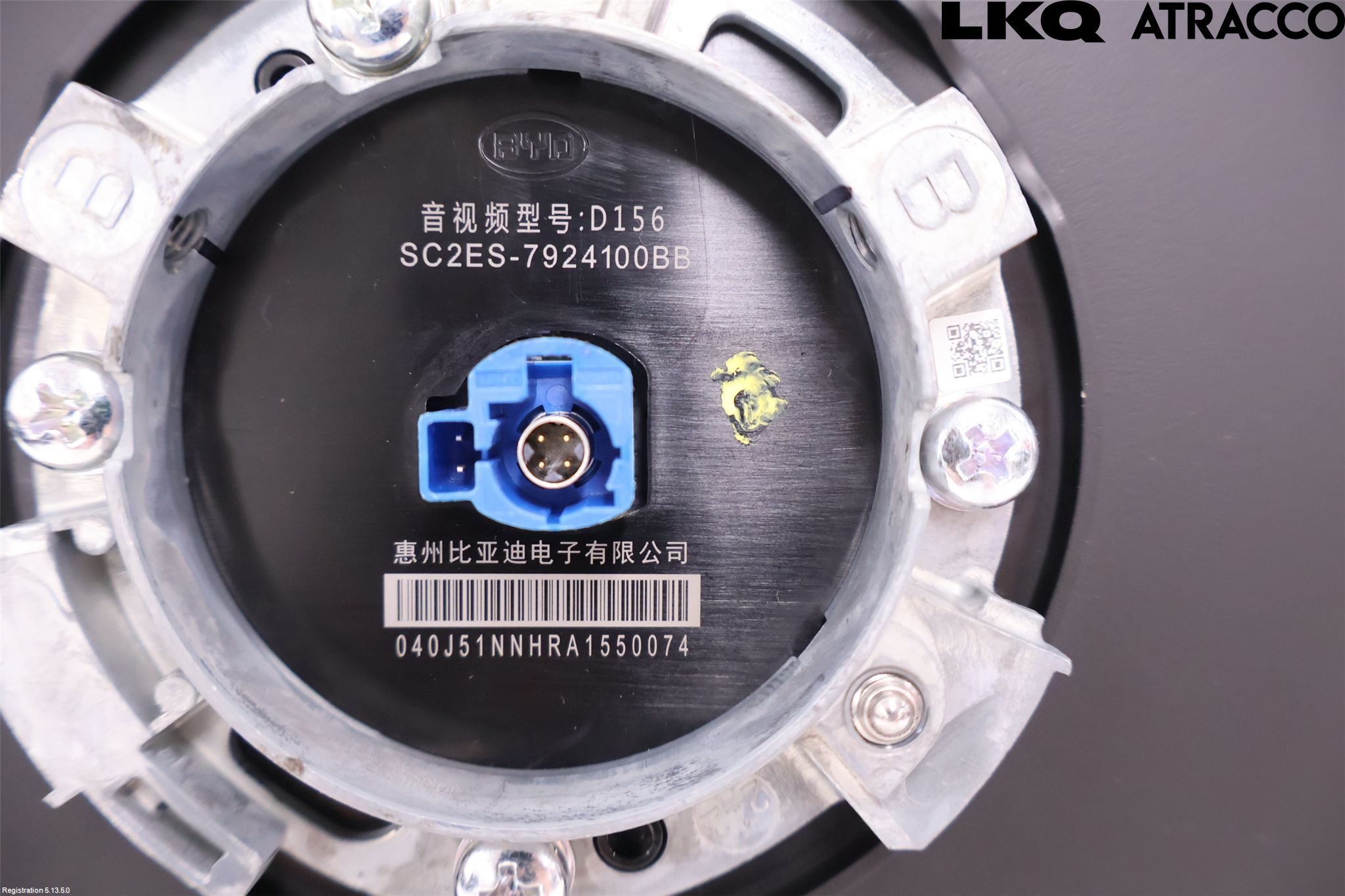 BYD SEAL U 24- Multifunktionsdisplay