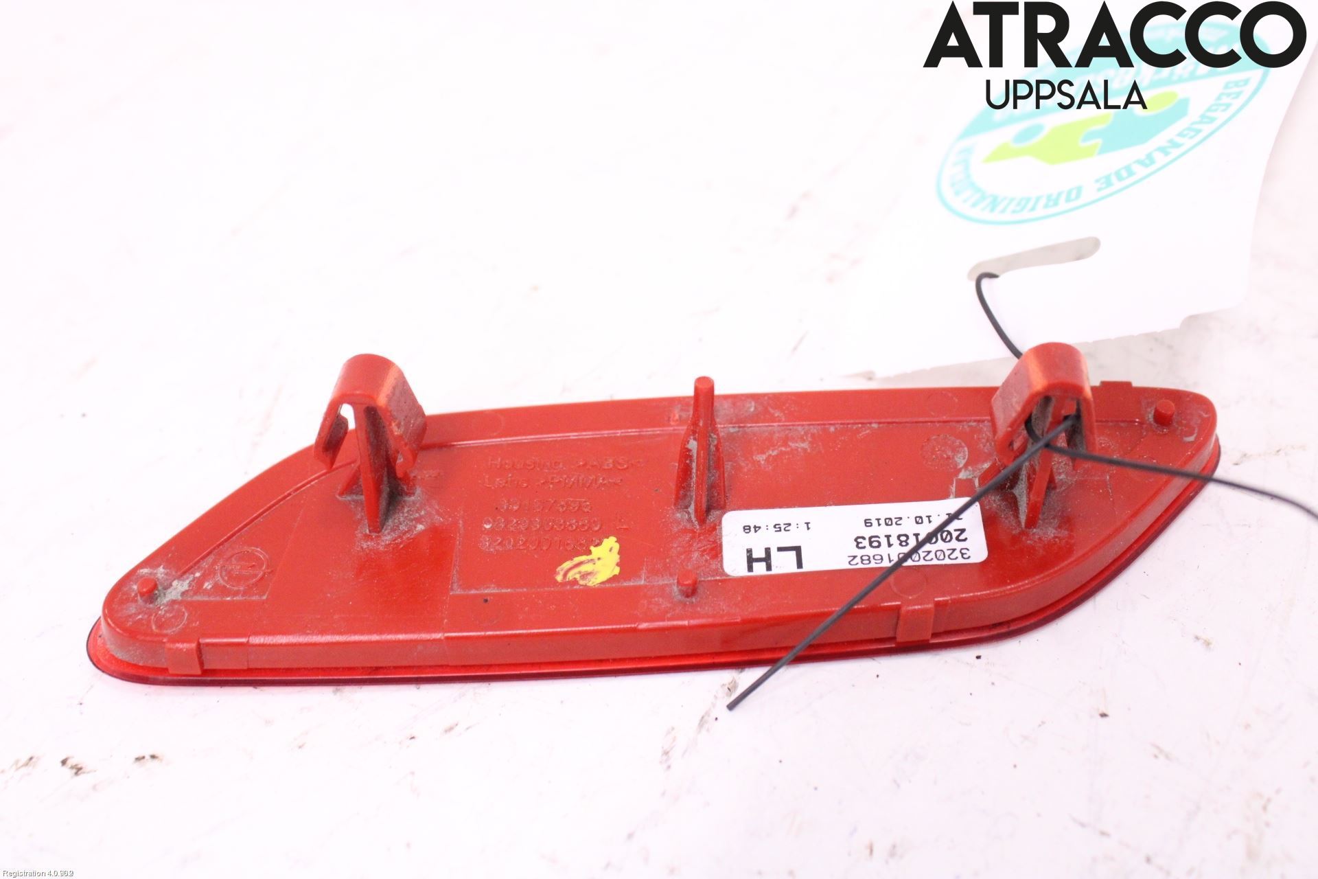 Opel CORSA F, CORSA-E 20- Refleks Bak