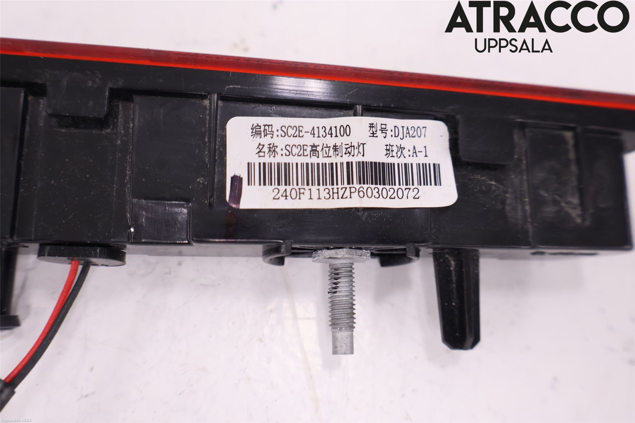 BYD ATTO 22- Bremselys Bakrute