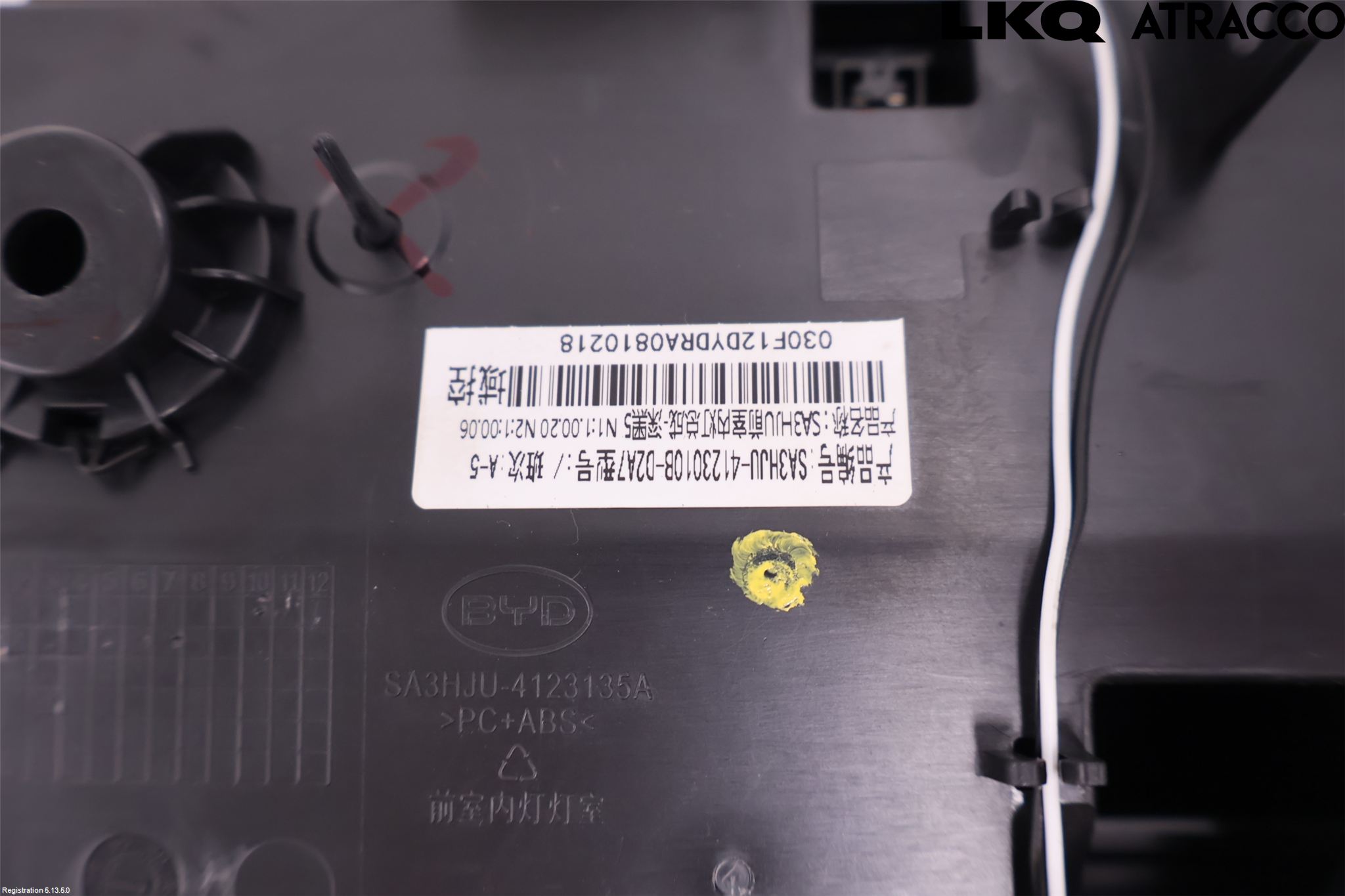 BYD SEAL U 24- Innr Taklys