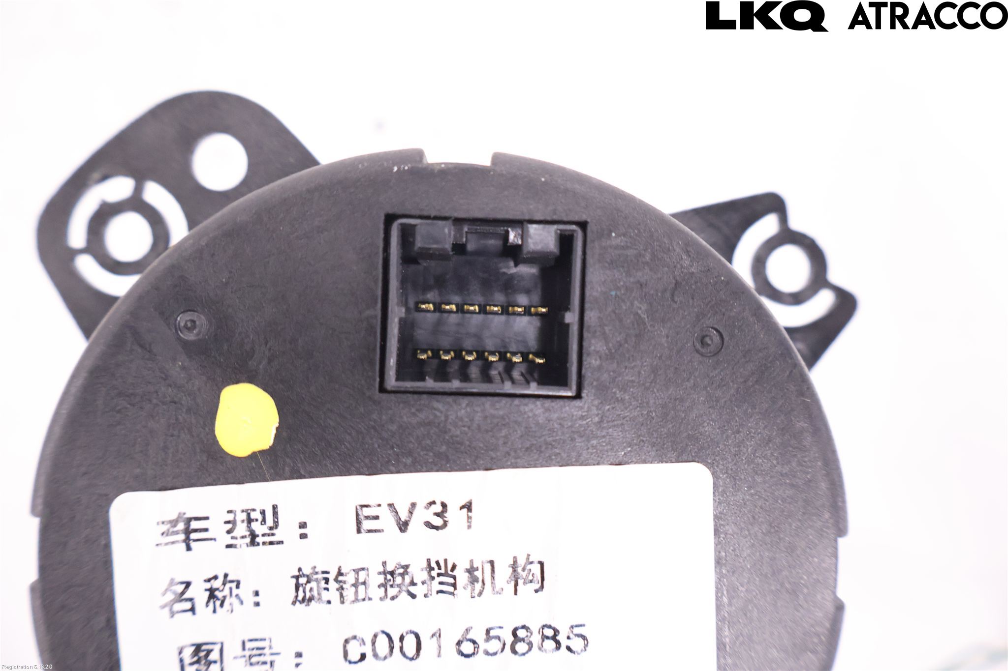 Maxus E-DELIVER3 EV30 20- Gearspak