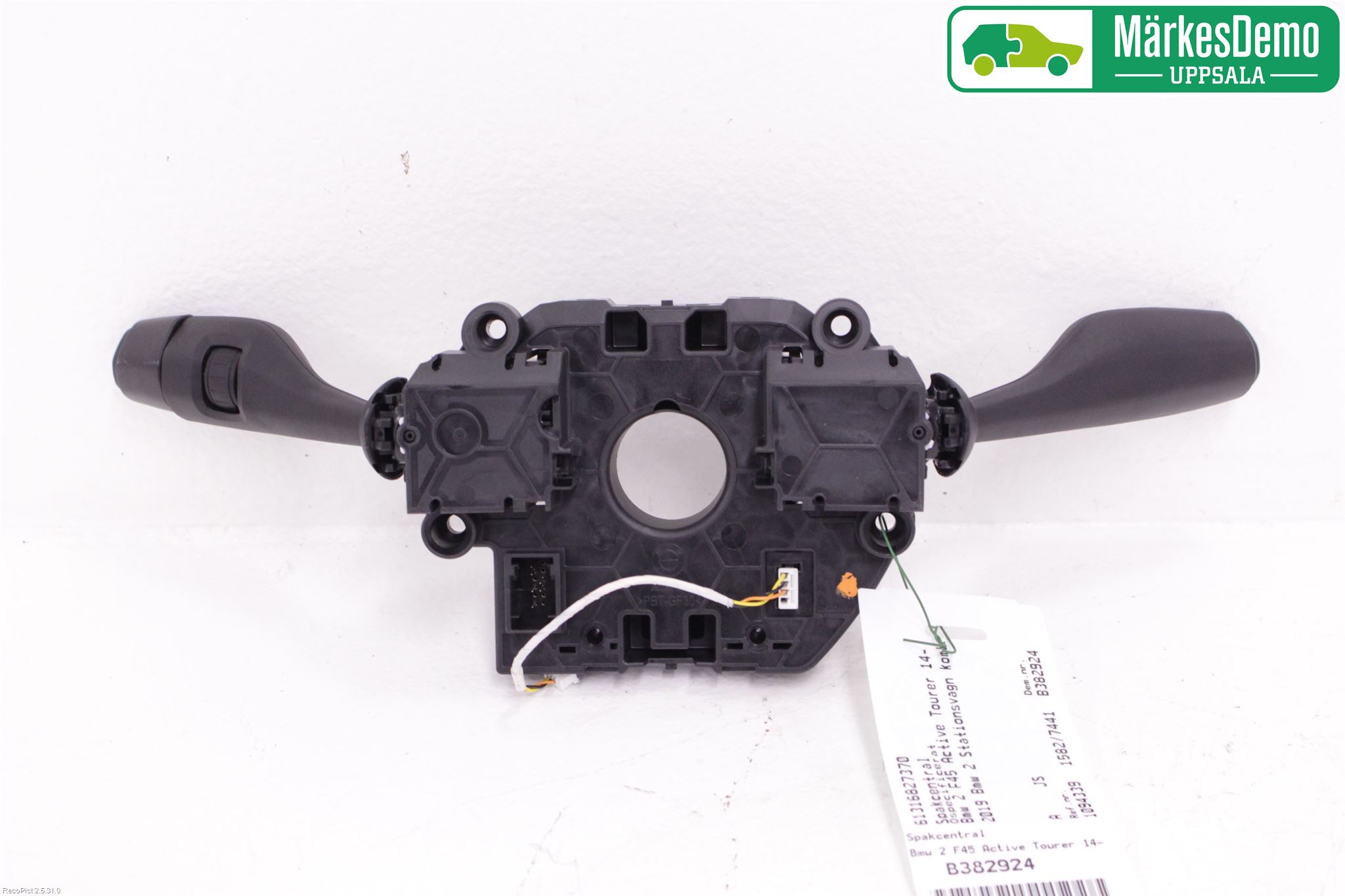 BMW 2 F45 Active Tourer 14-21 Bryter Ratt Kombi H Og V