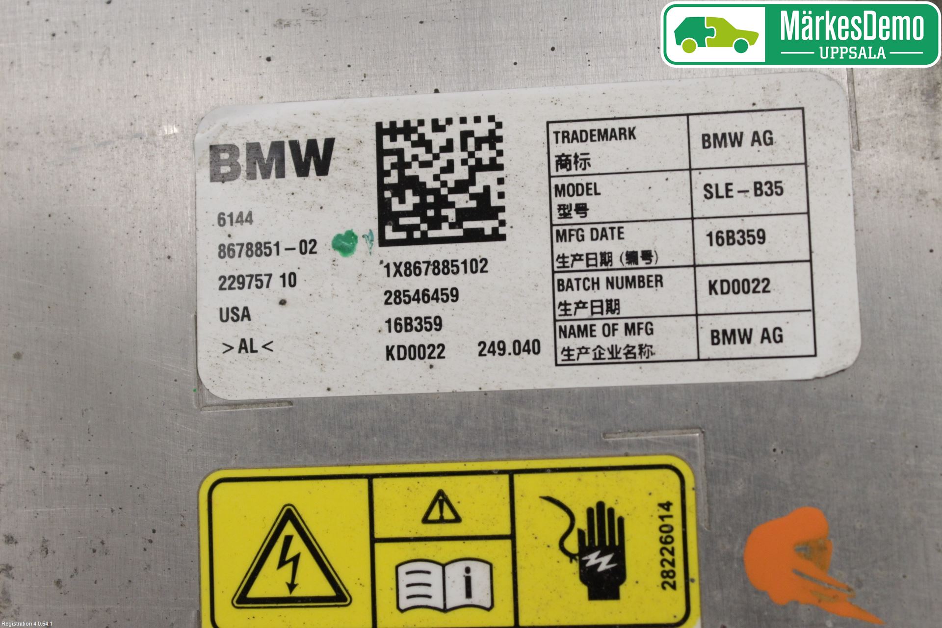 BMW 2 F45 Active Tourer 14-21 Styreenhet Øvrig