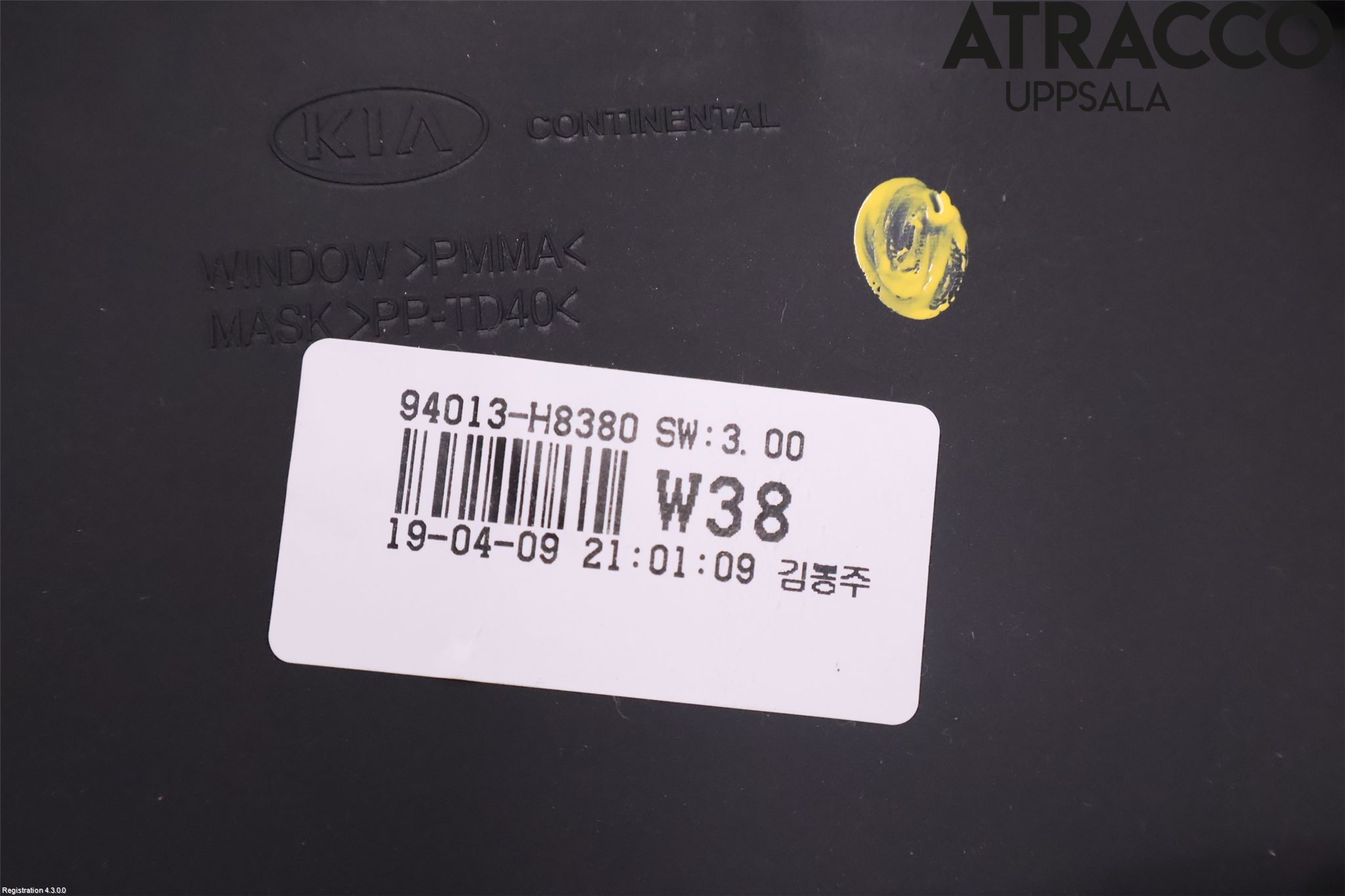 Kia STONIC 18->> Instr Kombinert