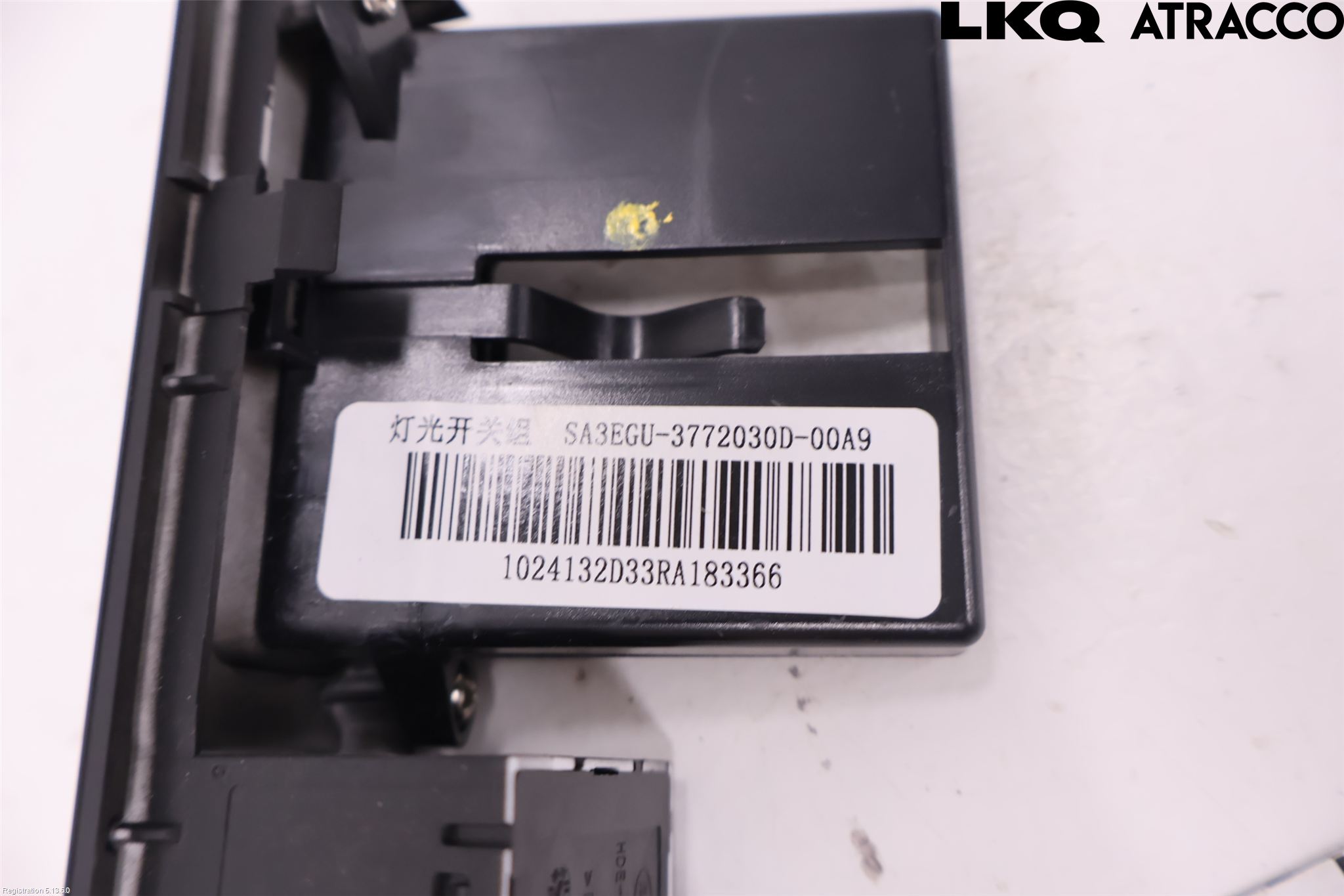 BYD SEAL U 24- Bryter Dashbord Lys Dimming