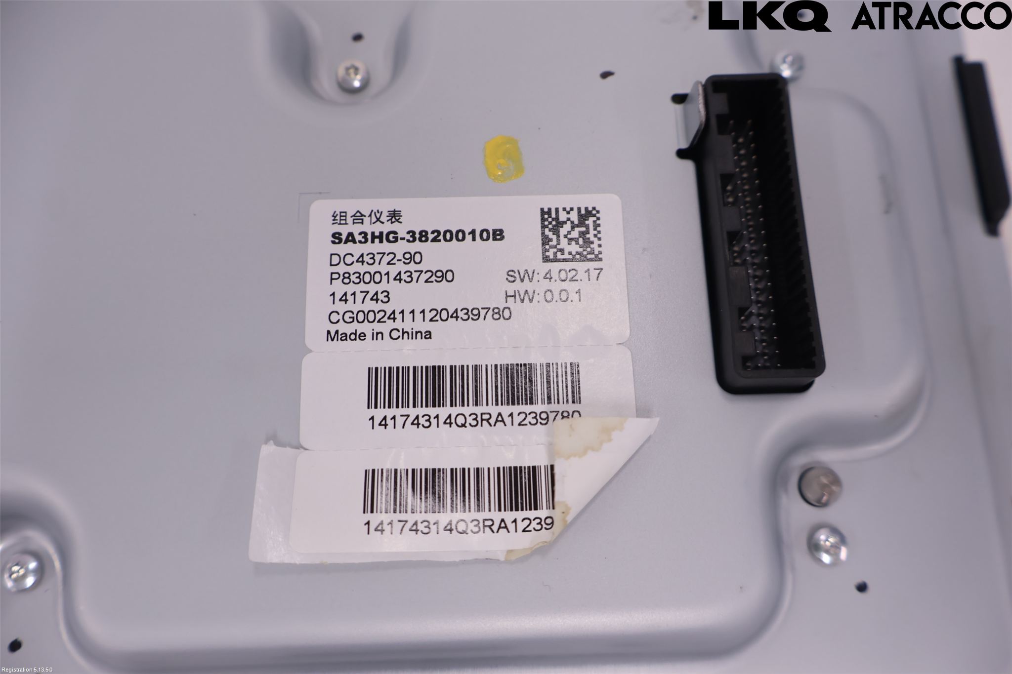 BYD SEAL U 24- Instr Kombinert